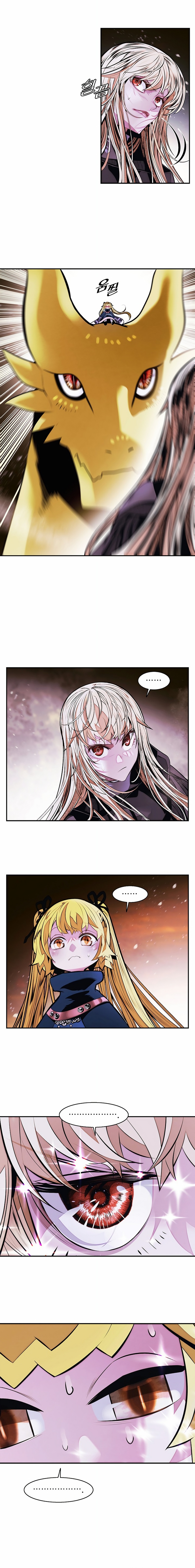 Dark Lady capítulo 267 página 12