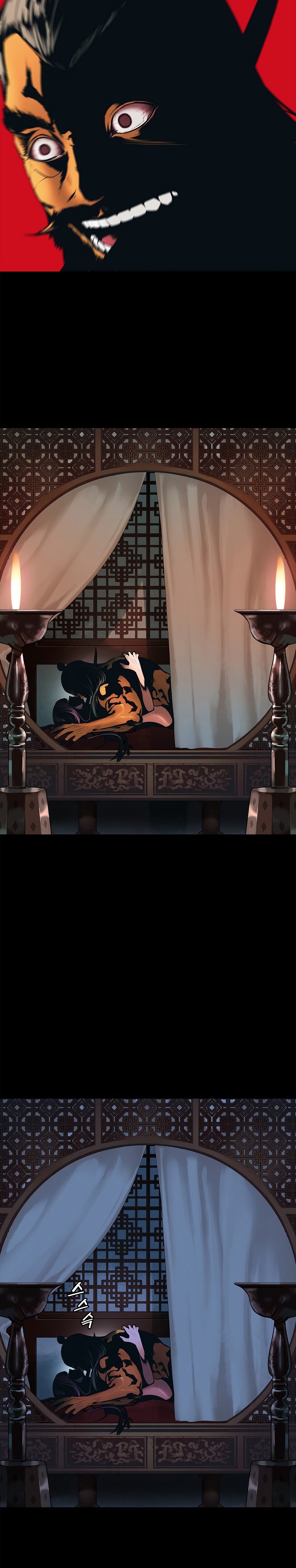 Dark Lady capítulo 64 página 4