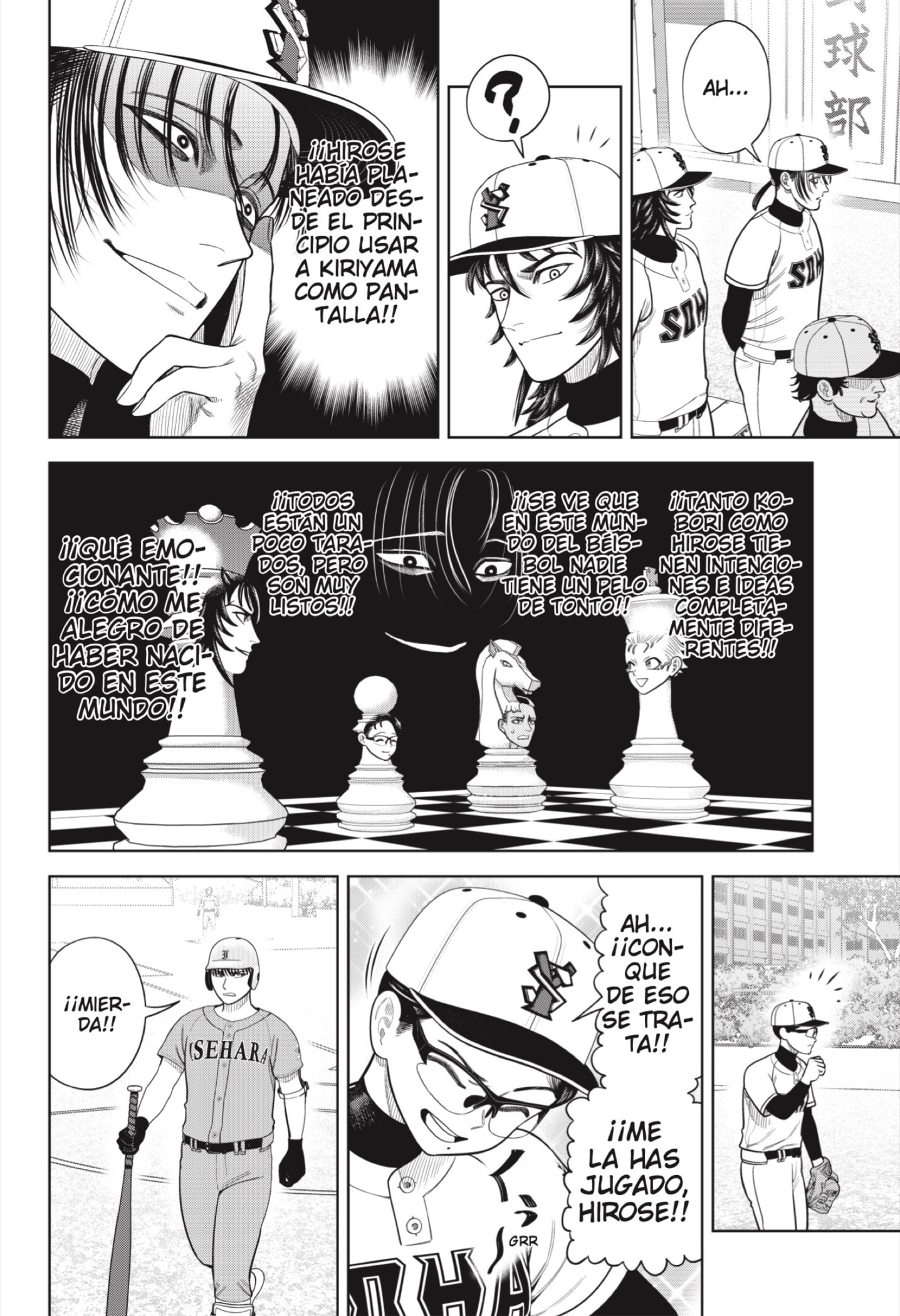 Strikeout Pitch capítulo 12 página 17