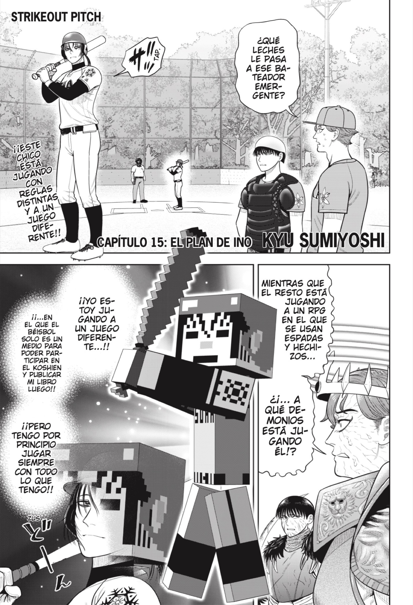 Strikeout Pitch capítulo 15 página 1