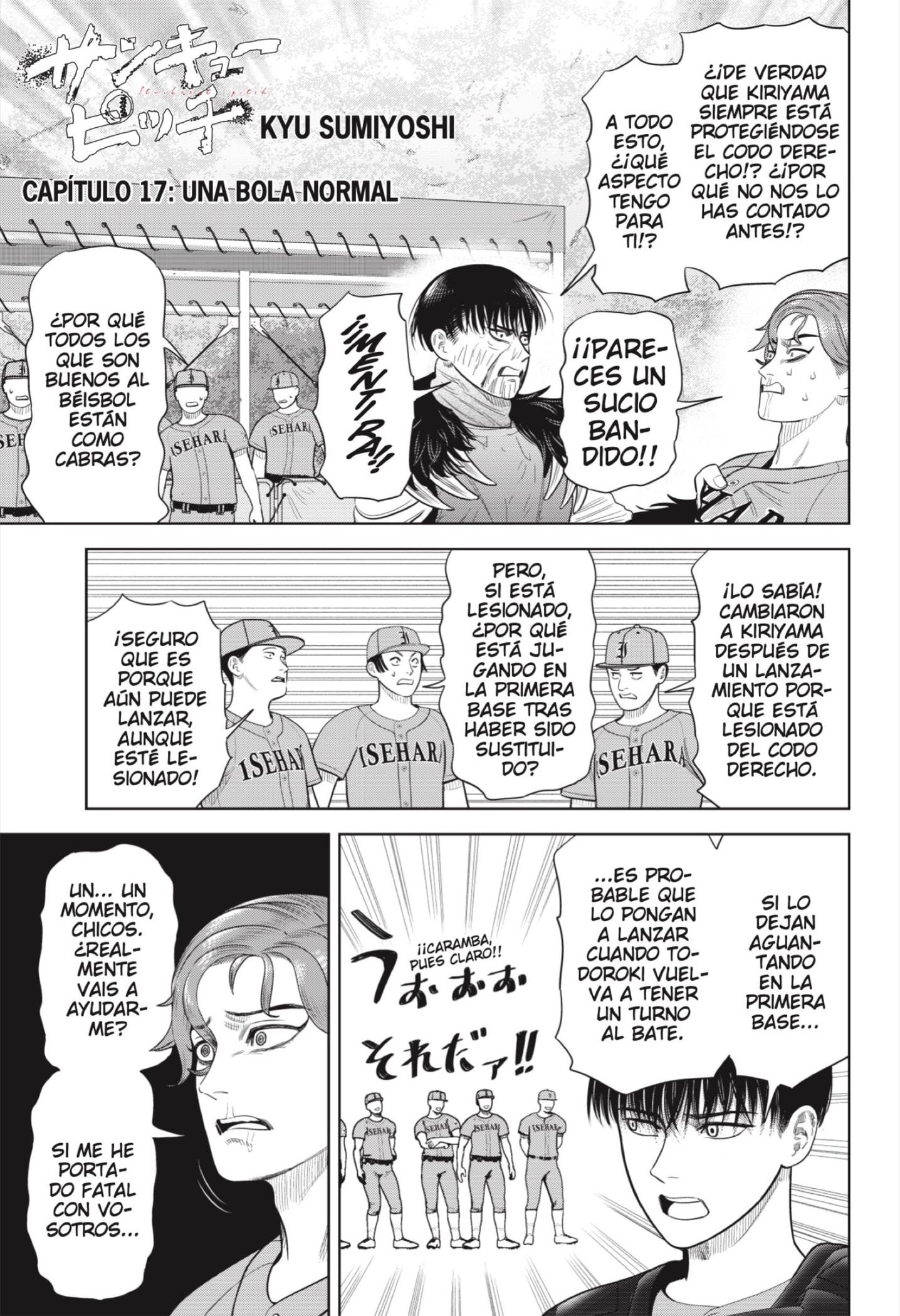 Strikeout Pitch capítulo 17 página 1