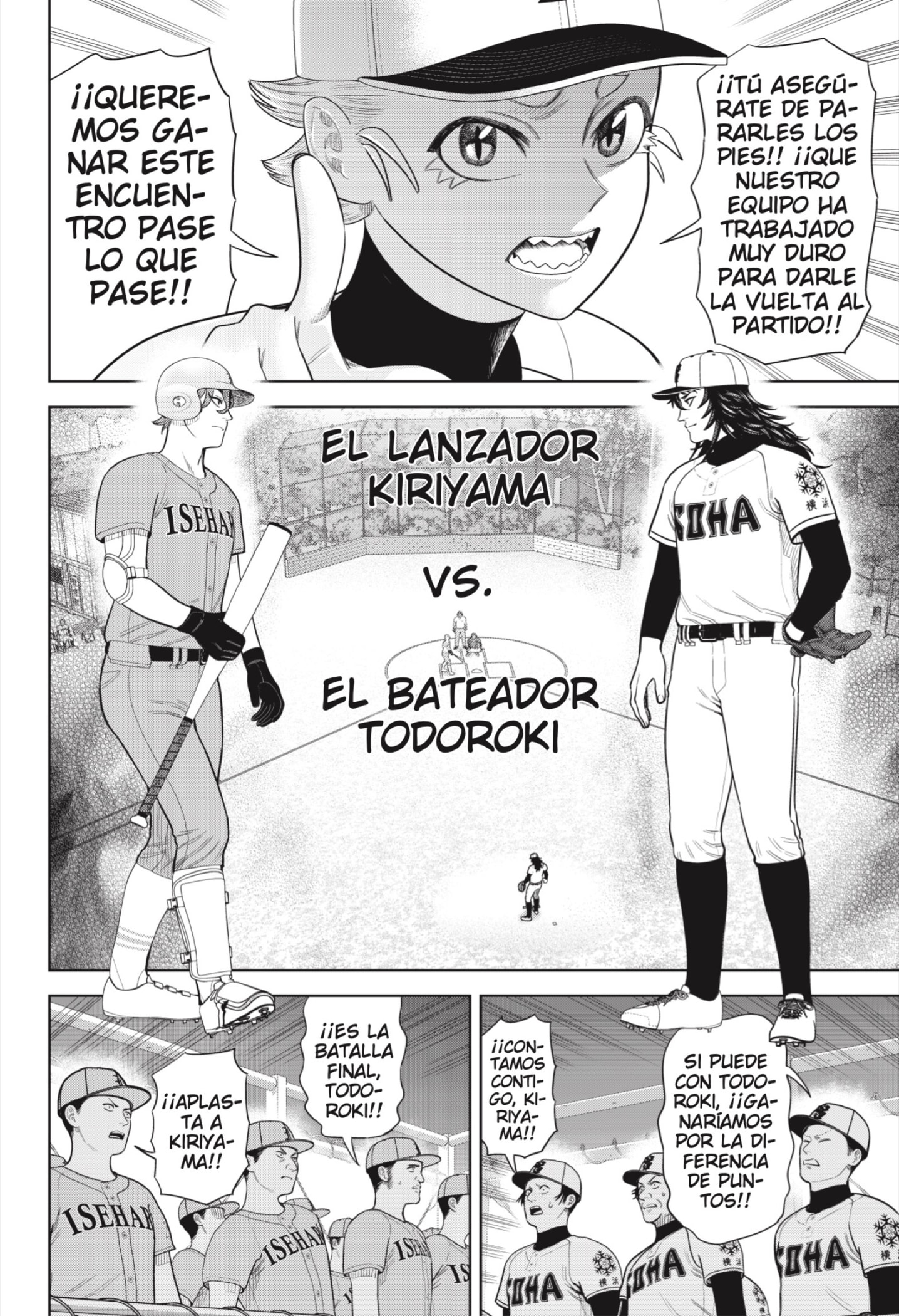 Strikeout Pitch capítulo 17 página 12