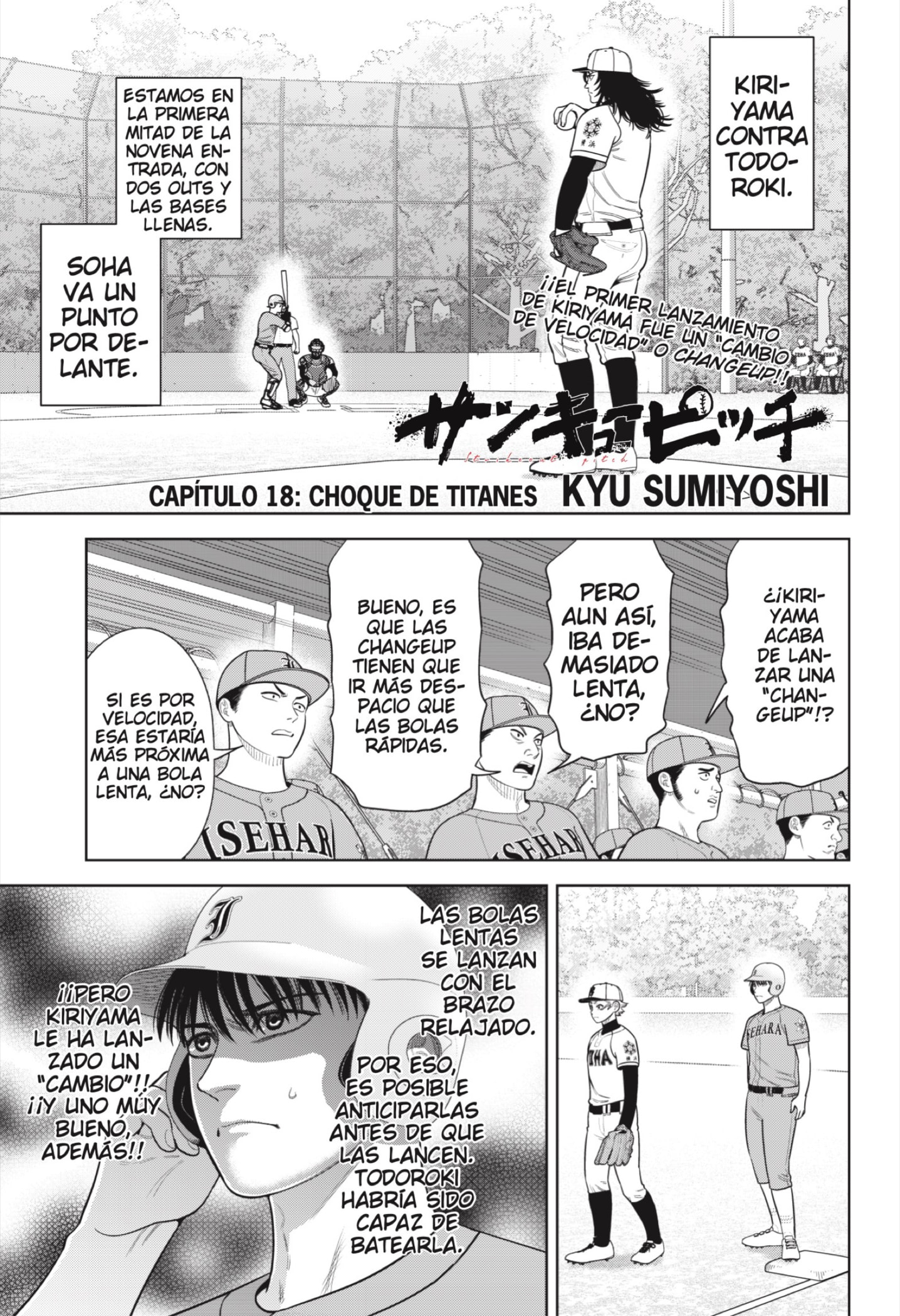 Strikeout Pitch capítulo 18 página 1