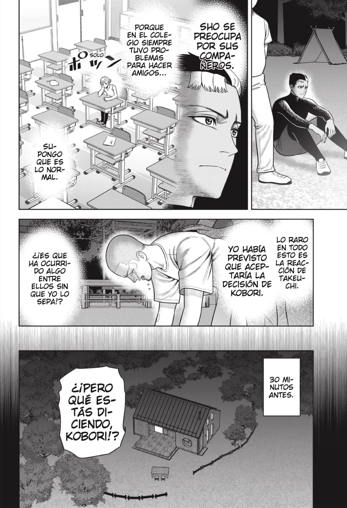Strikeout Pitch capítulo 21 página 4