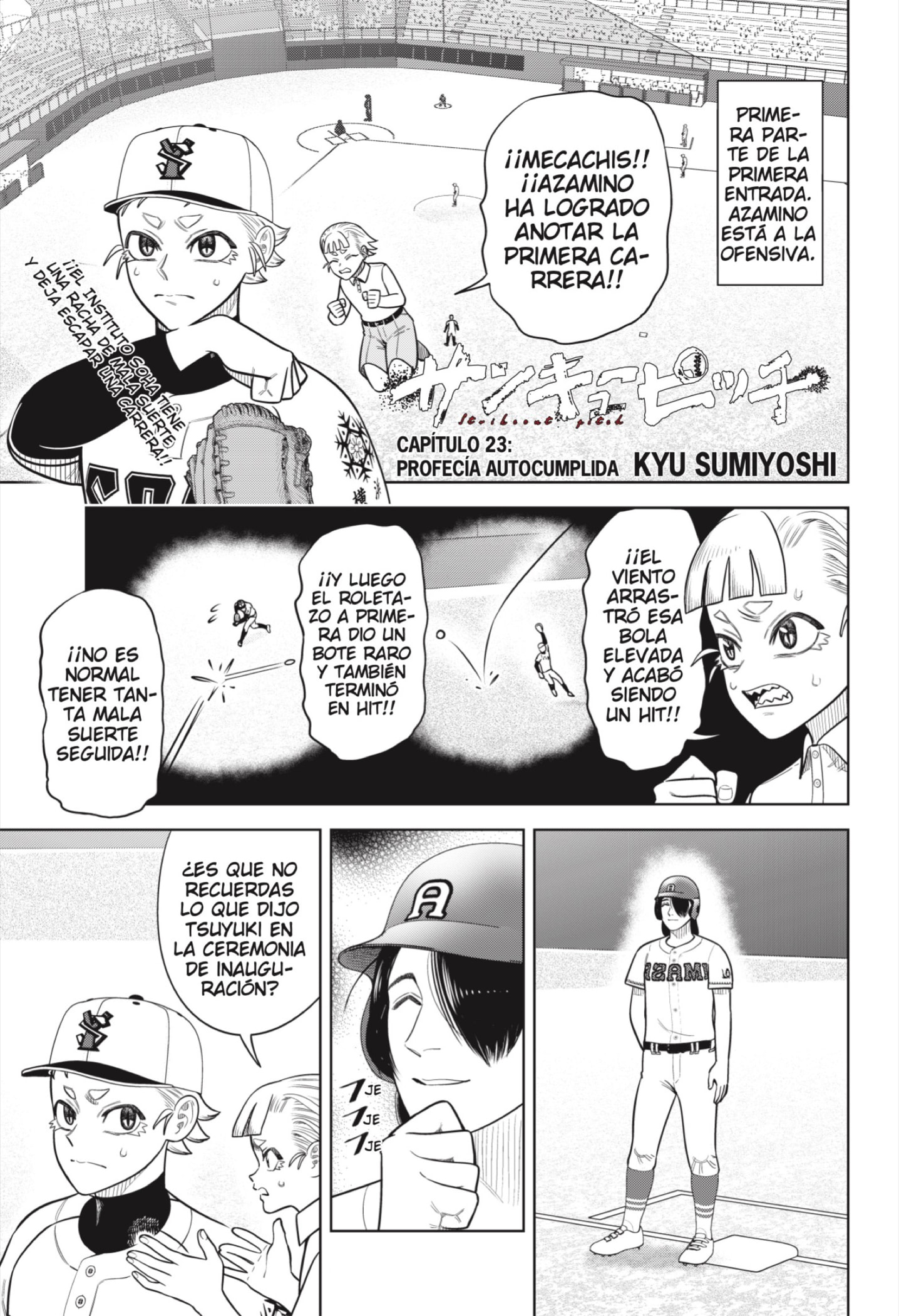 Strikeout Pitch capítulo 23 página 1