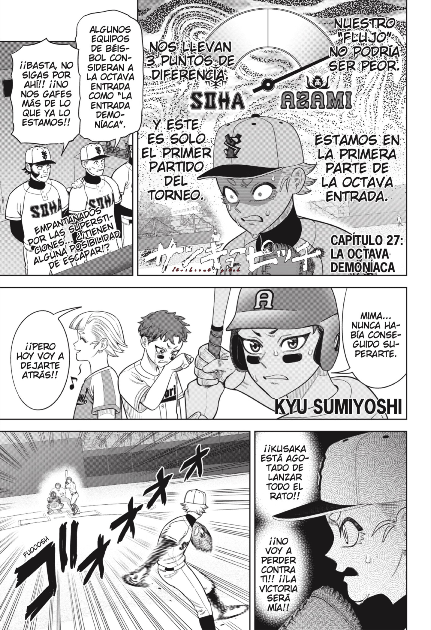 Strikeout Pitch capítulo 27 página 1