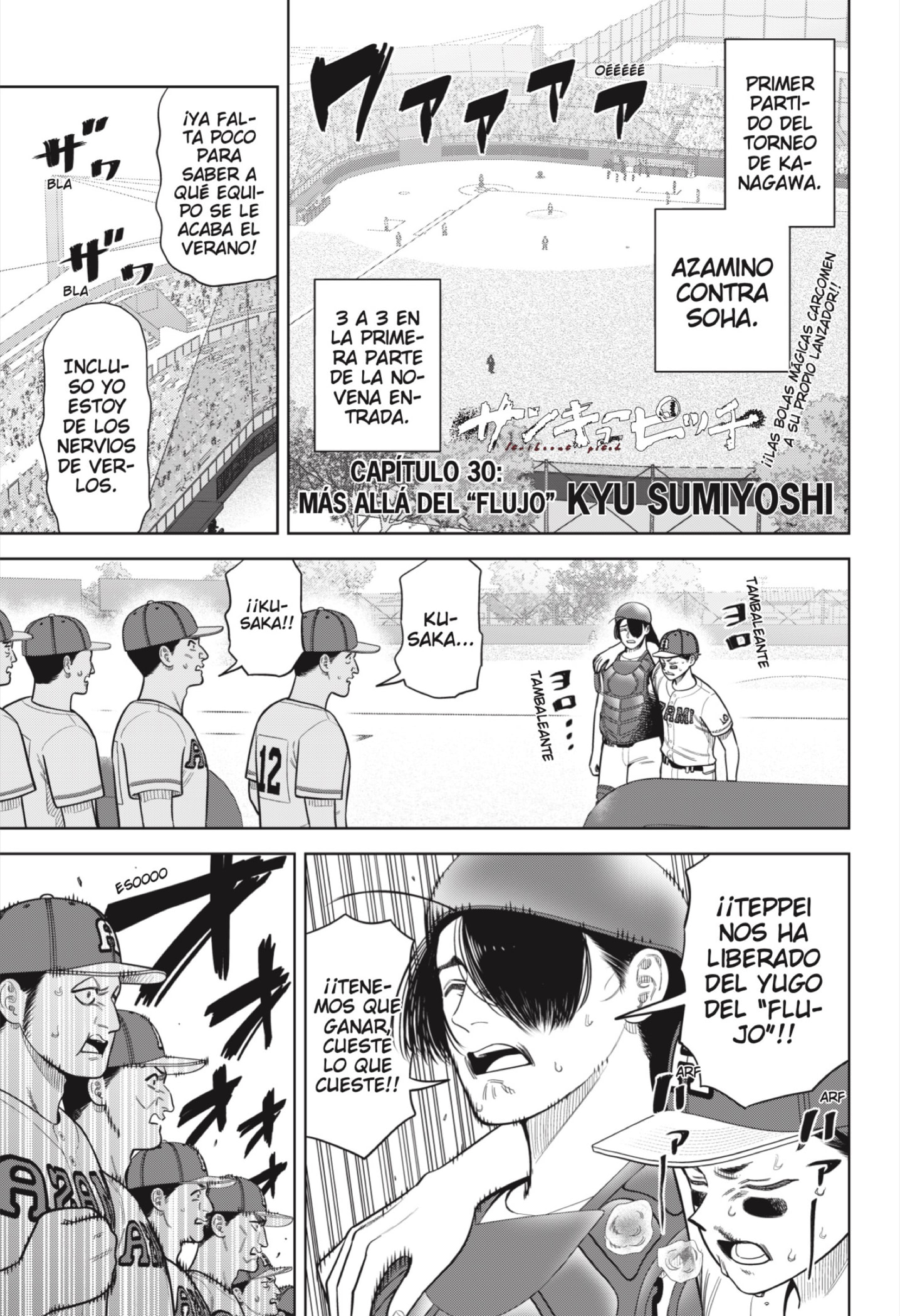 Strikeout Pitch capítulo 30 página 1