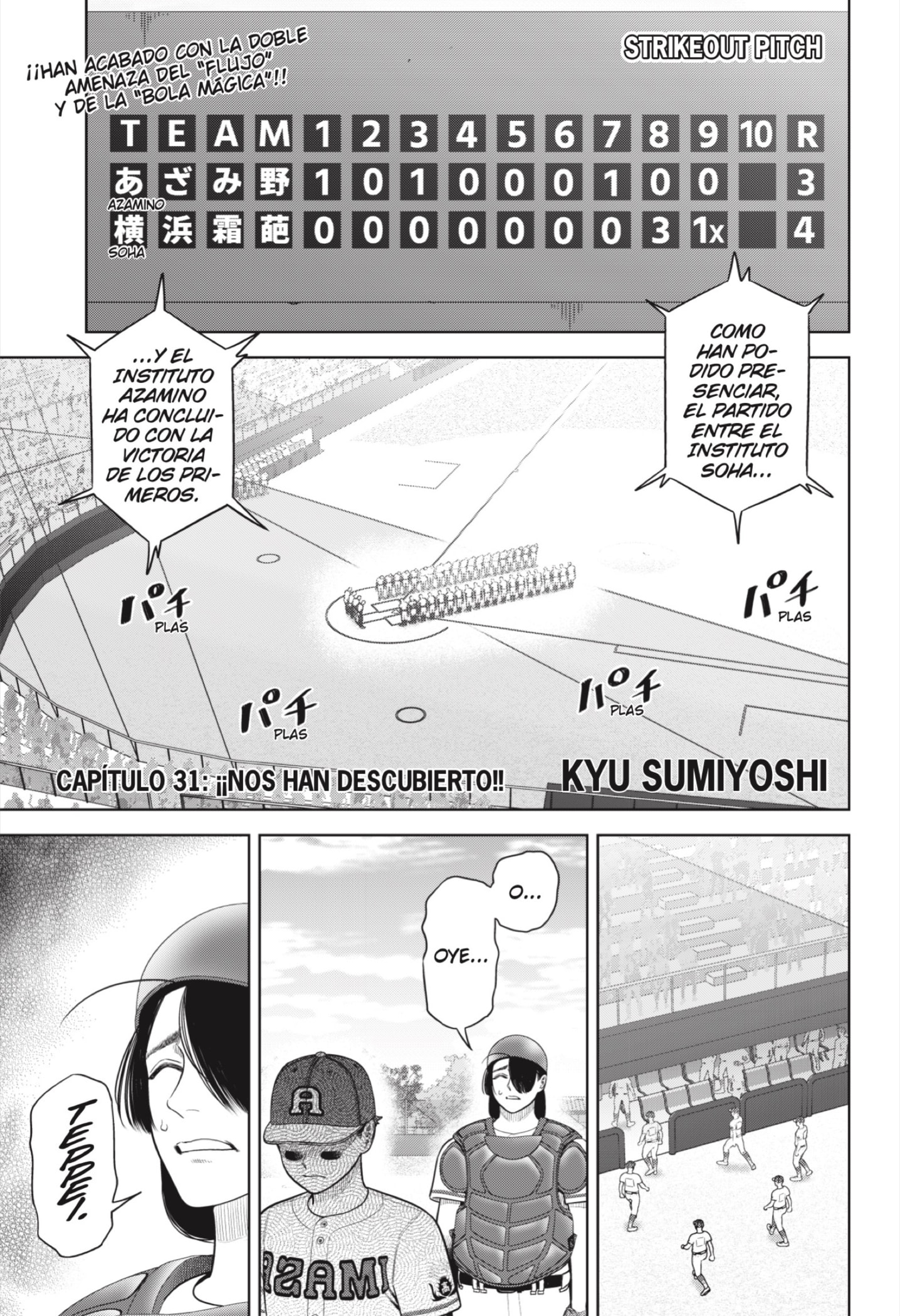 Strikeout Pitch capítulo 31 página 1