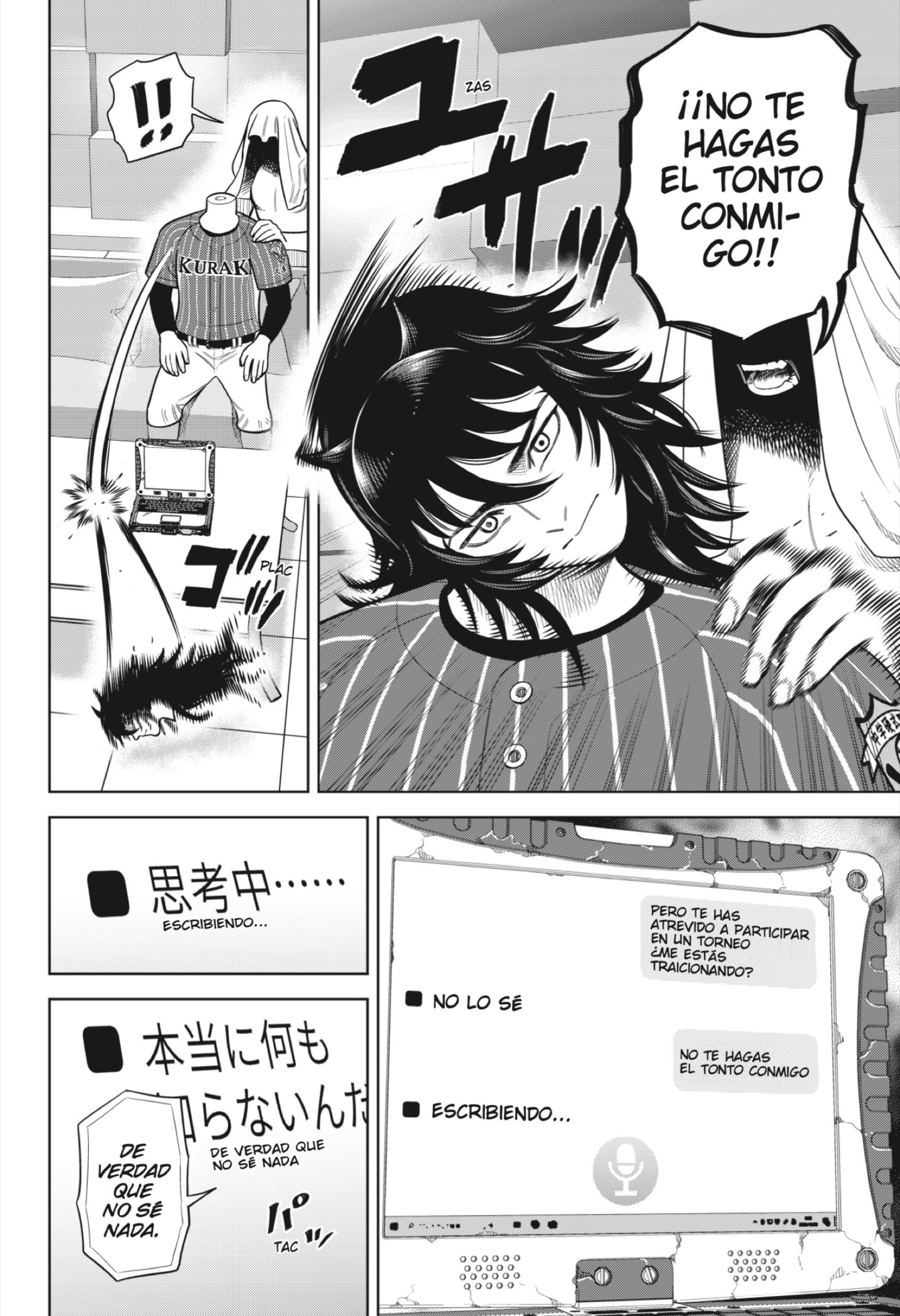 Strikeout Pitch capítulo 31 página 18