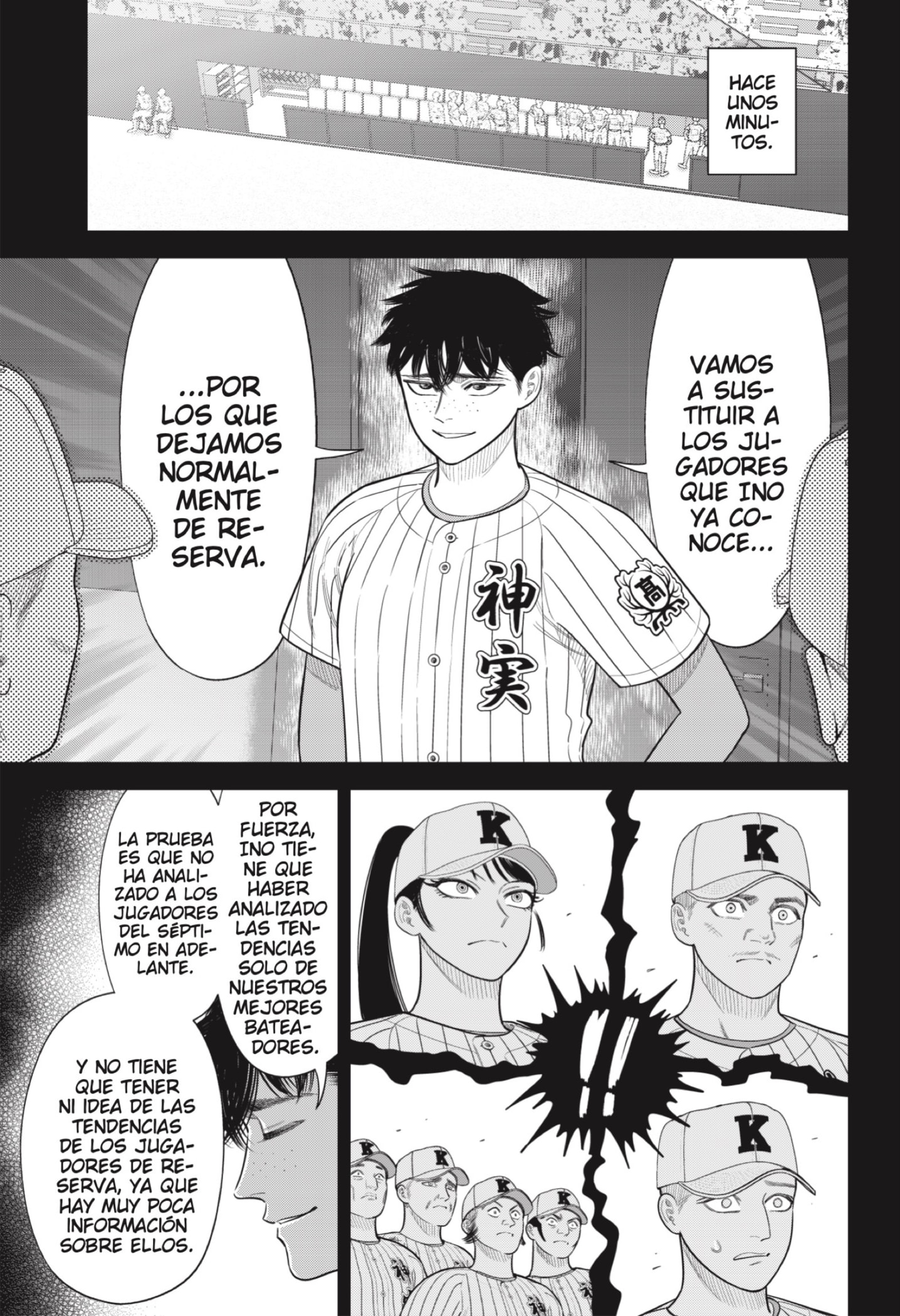 Strikeout Pitch capítulo 39 página 7