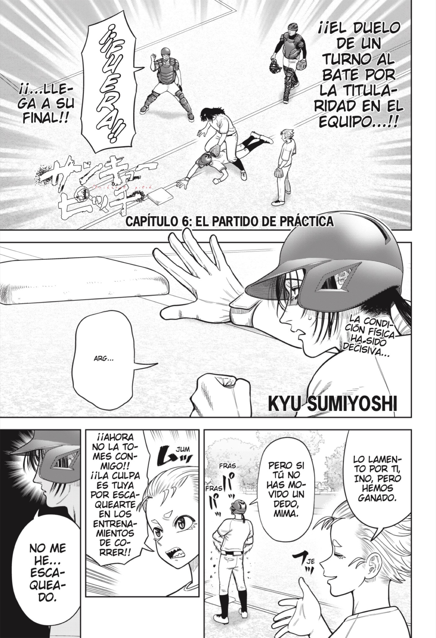 Strikeout Pitch capítulo 6 página 1