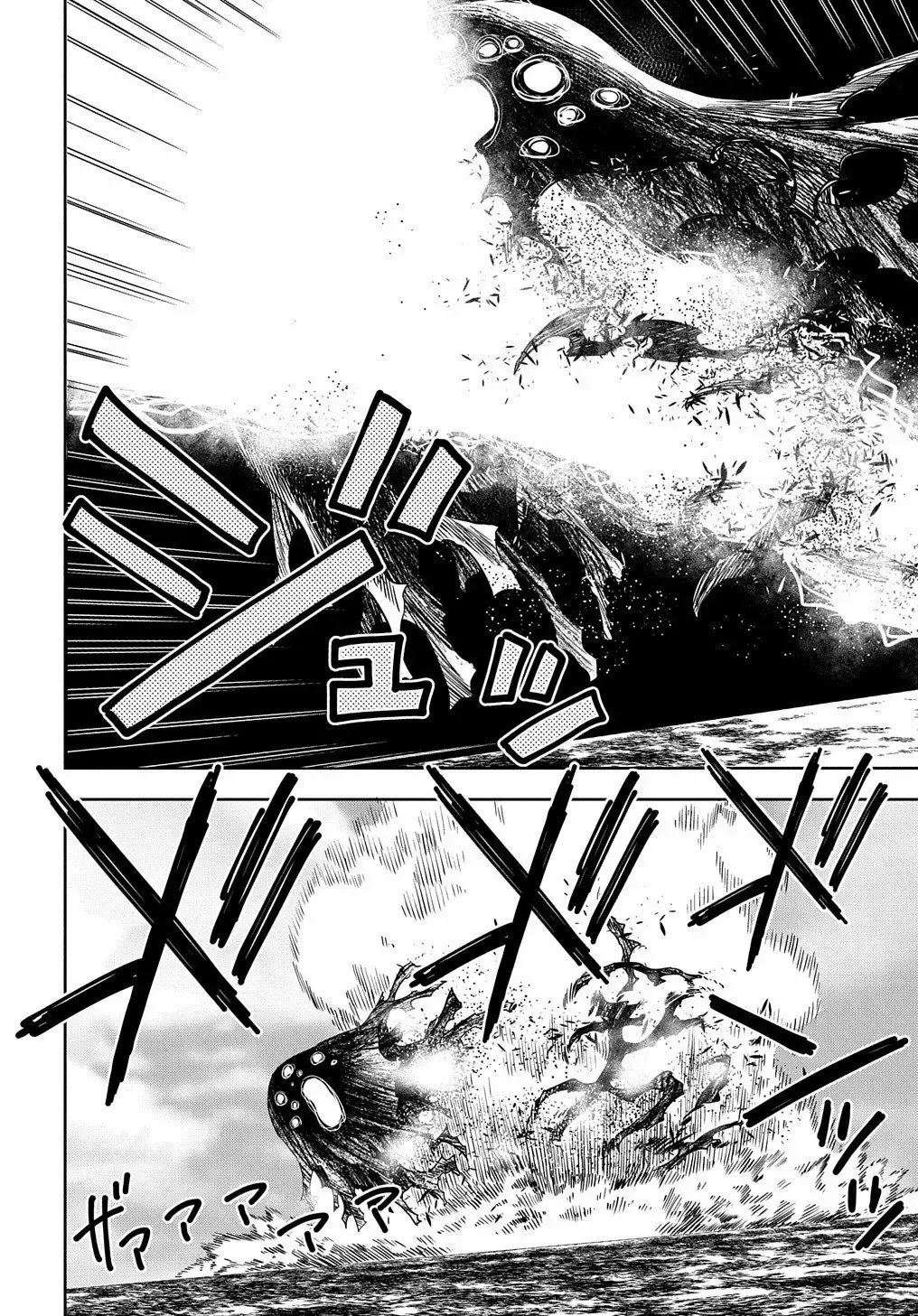 World End Solte capítulo 3 página 41