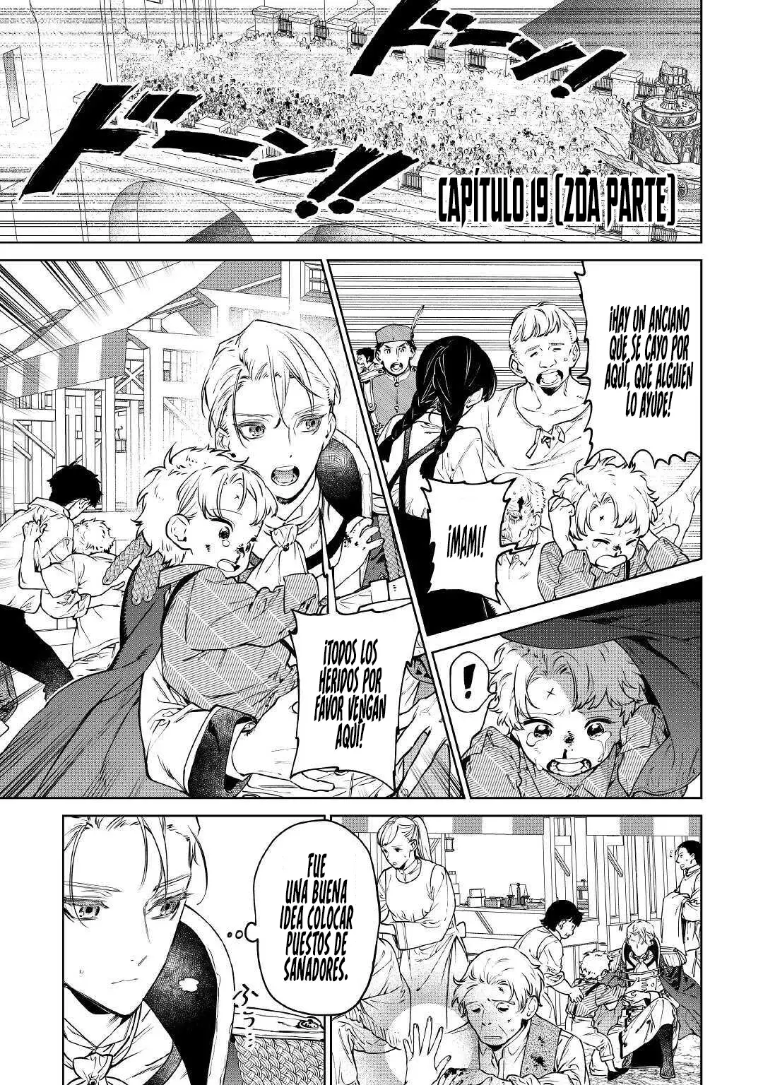 ¿PUEDO PEDIR UNA ÚLTIMA COSA? capítulo 19 página 17