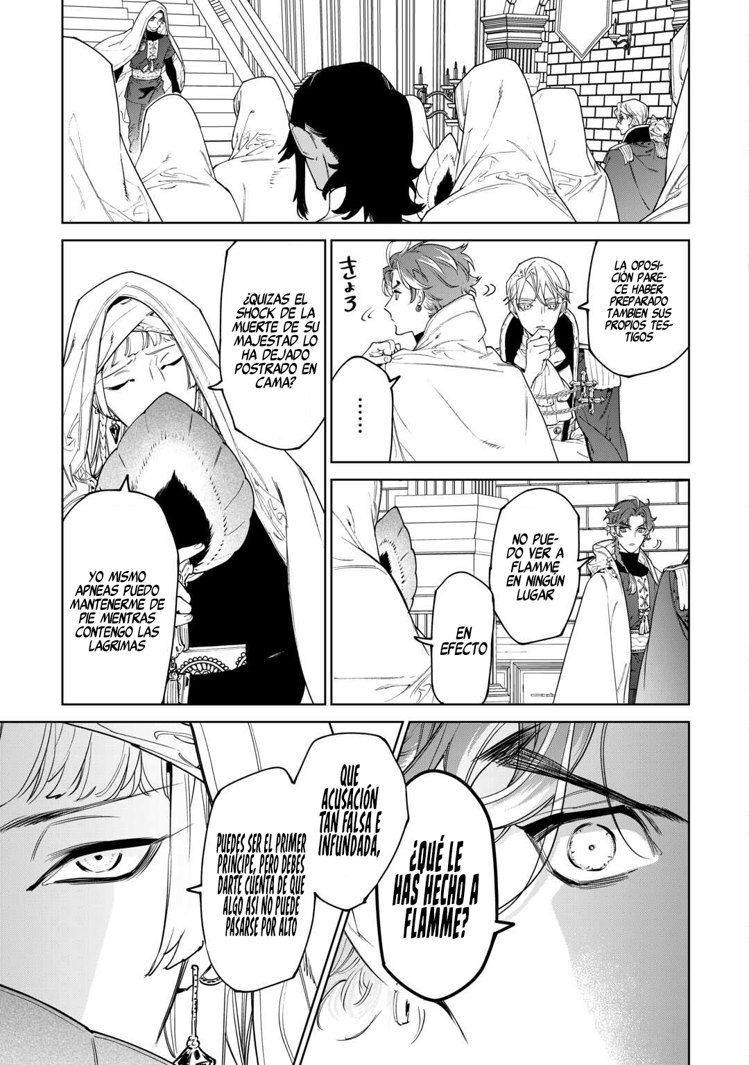 ¿PUEDO PEDIR UNA ÚLTIMA COSA? capítulo 46 página 10
