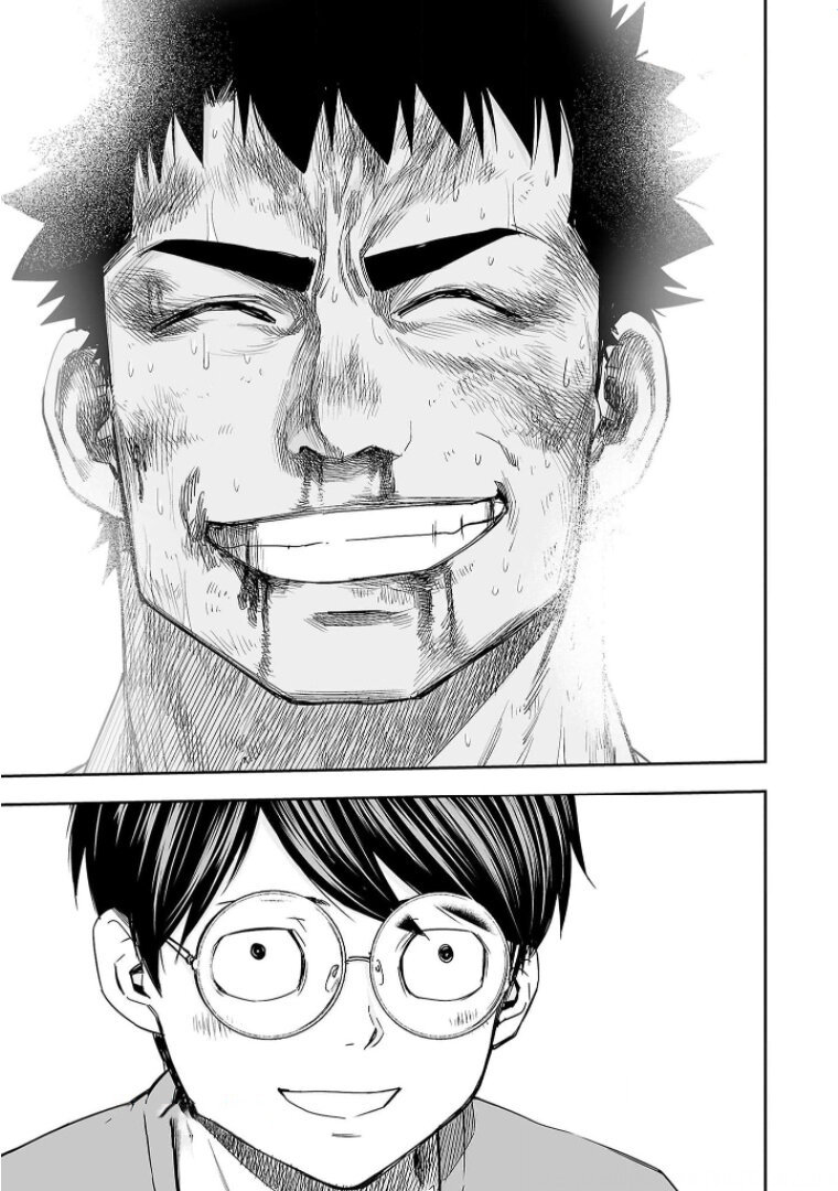 TSUYOSHI capítulo 102 página 7