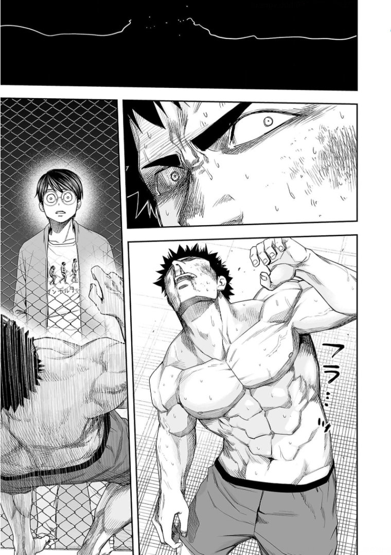 TSUYOSHI capítulo 102 página 9