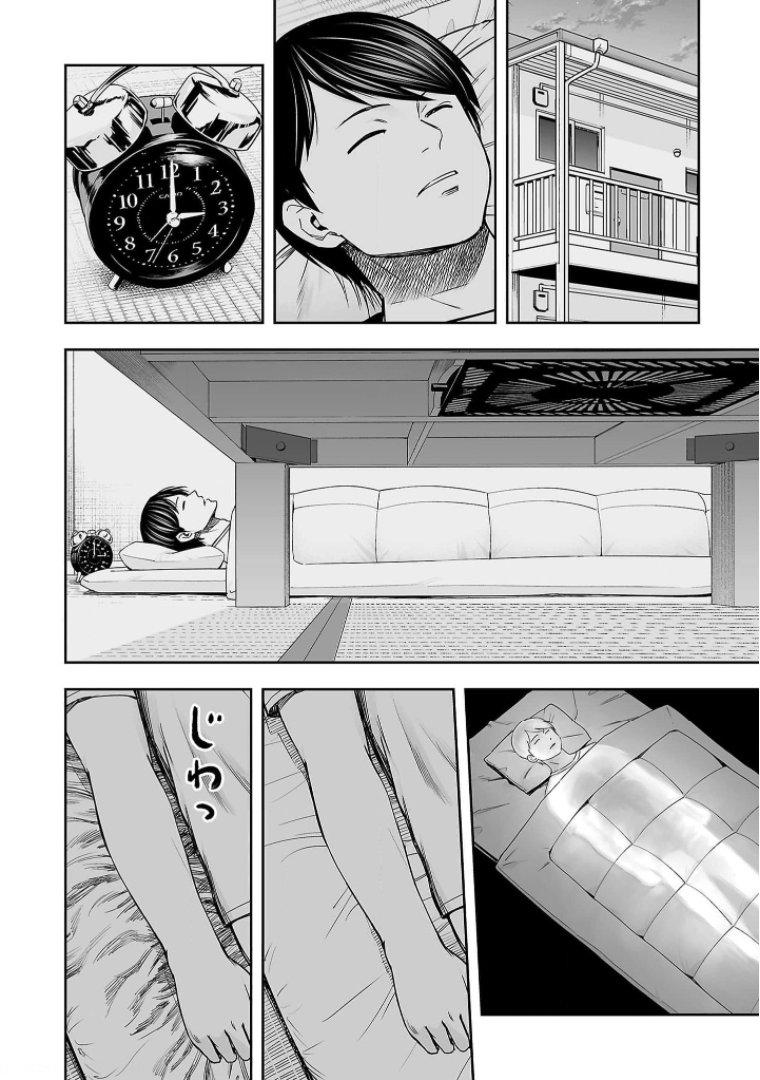 TSUYOSHI capítulo 106 página 4