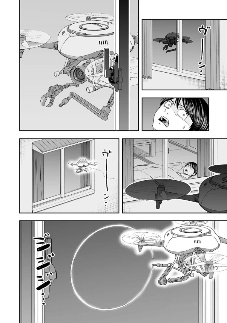 TSUYOSHI capítulo 106 página 6