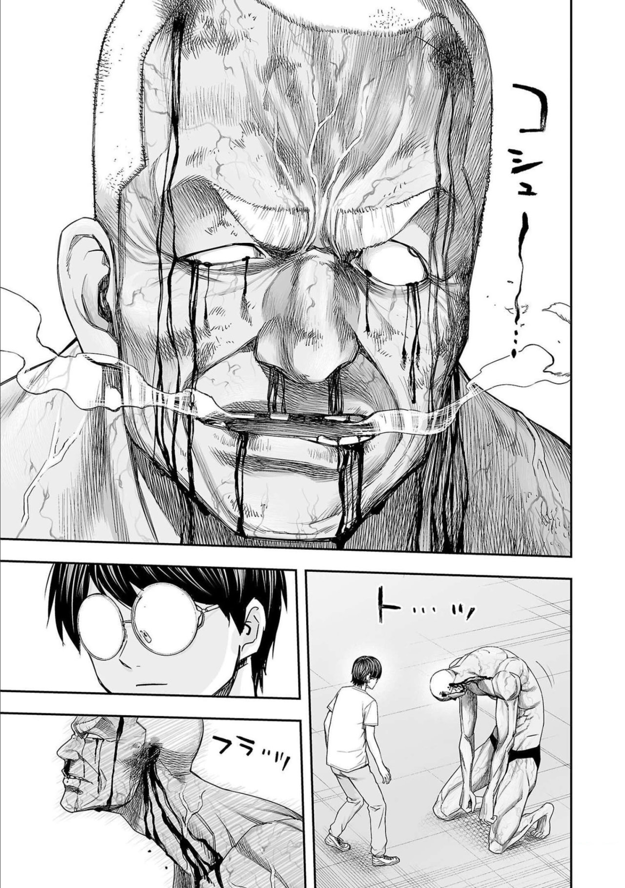 TSUYOSHI capítulo 121 página 4
