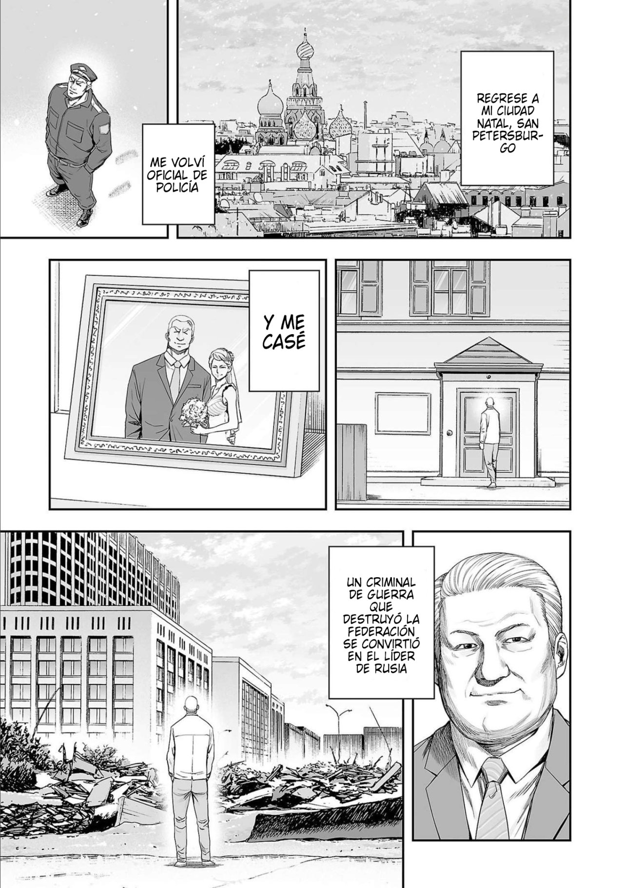 TSUYOSHI capítulo 122 página 5