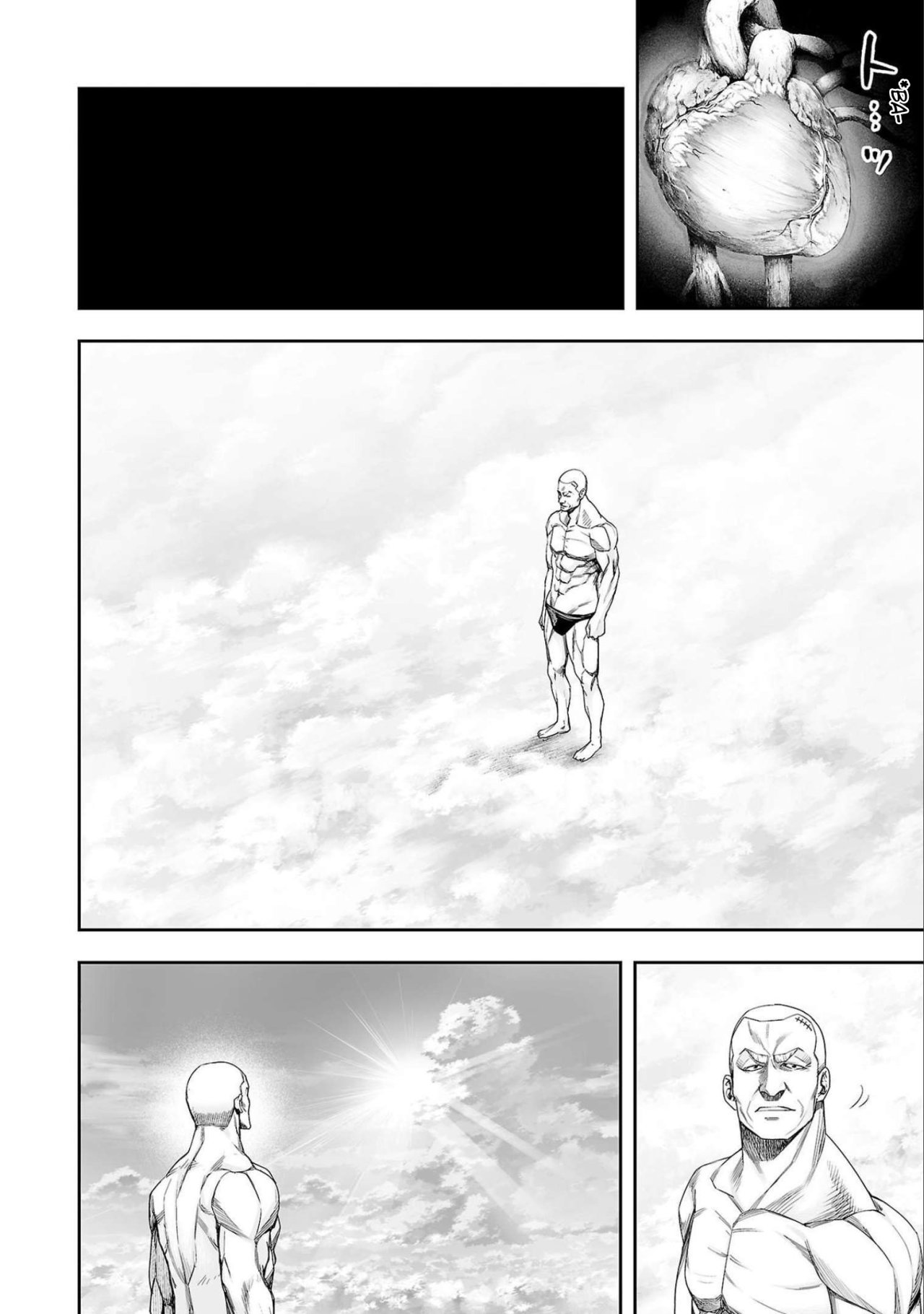 TSUYOSHI capítulo 124 página 6