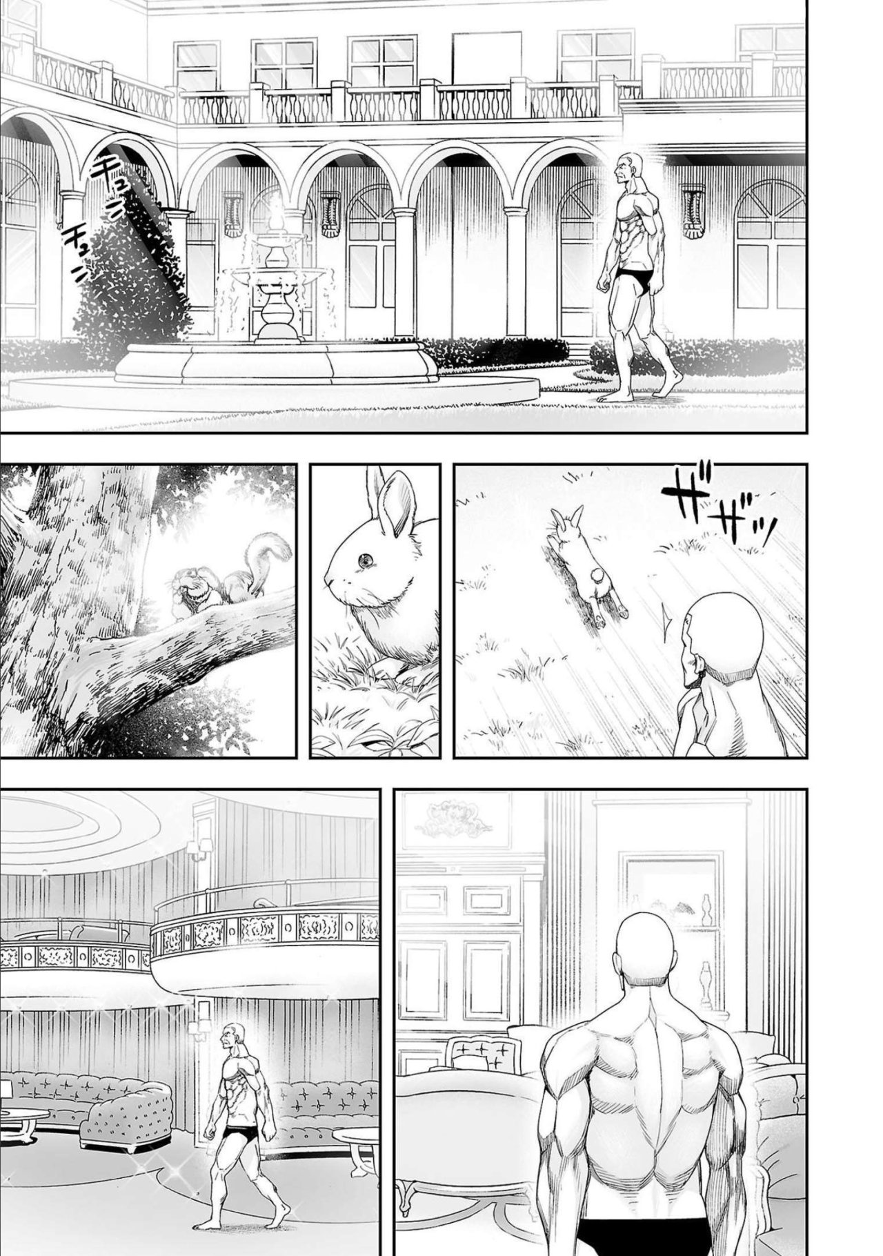 TSUYOSHI capítulo 124 página 9