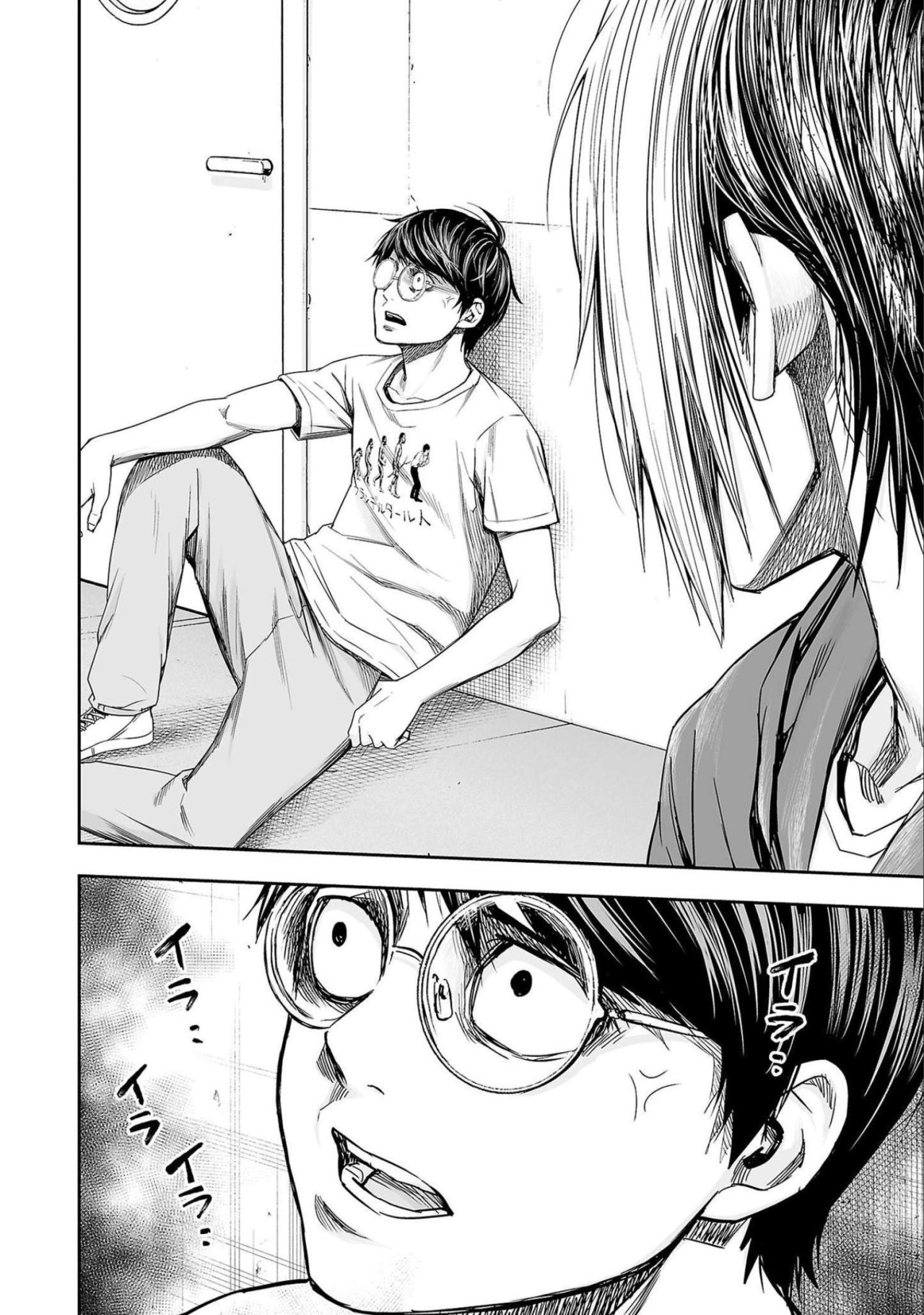 TSUYOSHI capítulo 129 página 6