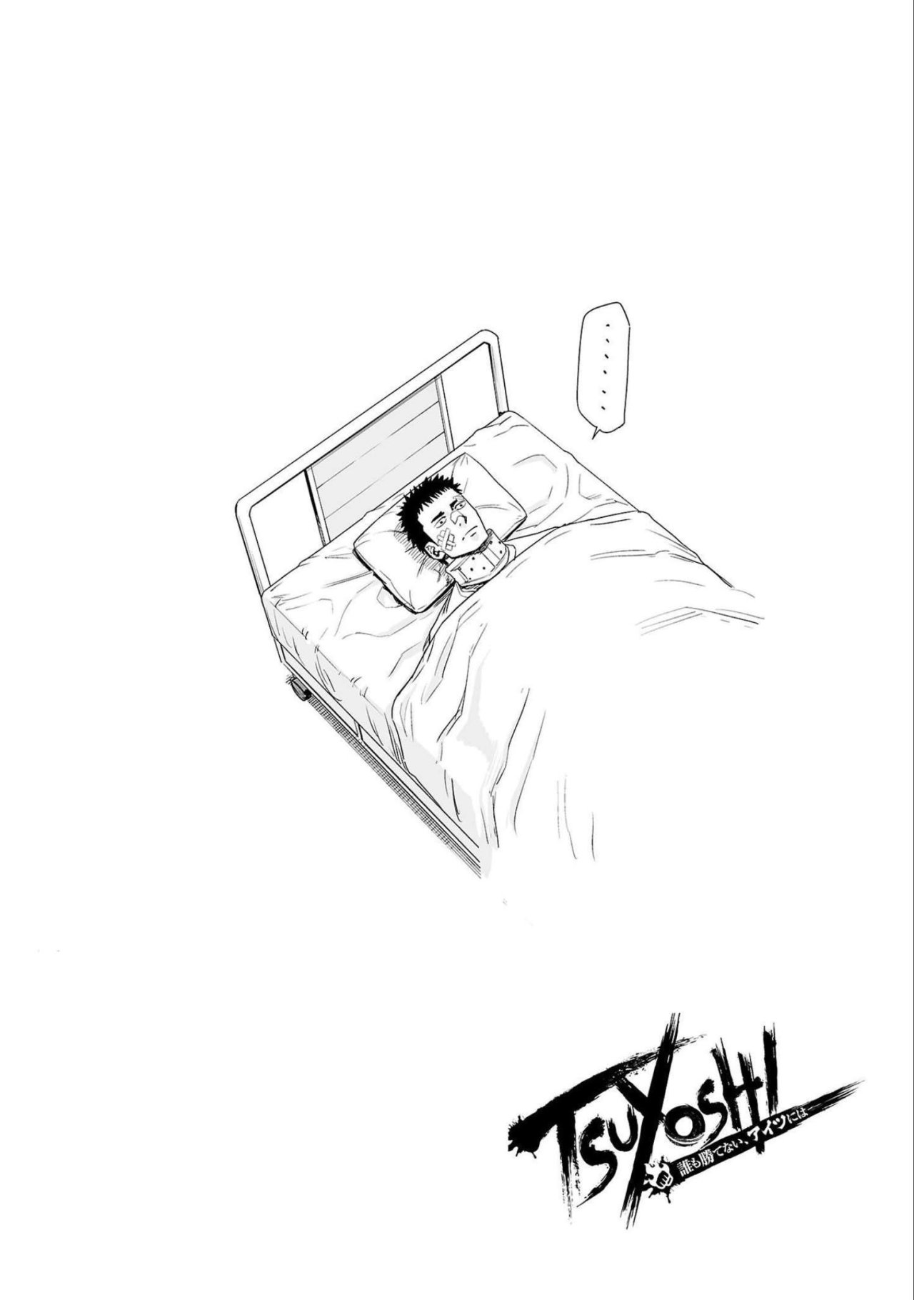 TSUYOSHI capítulo 132 página 16