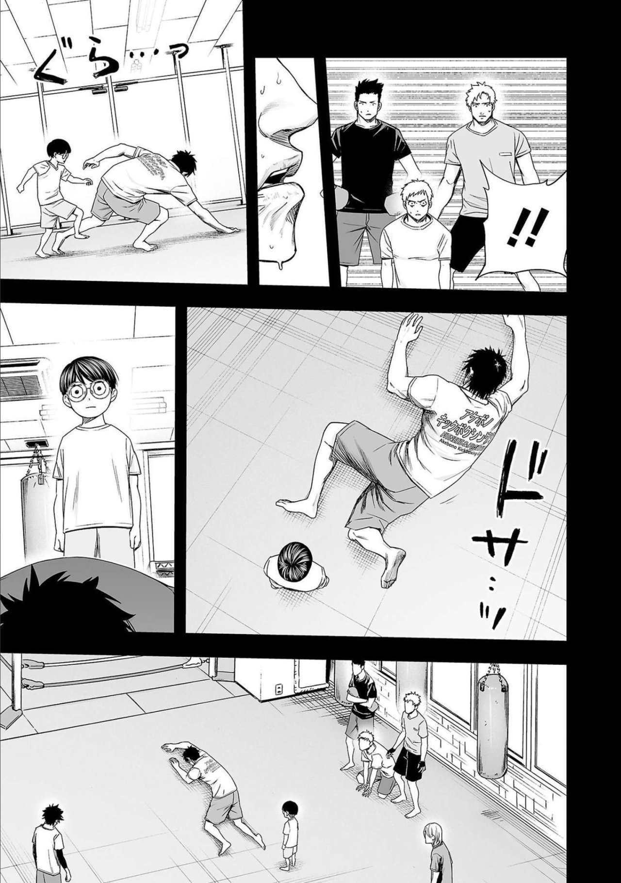 TSUYOSHI capítulo 132 página 9