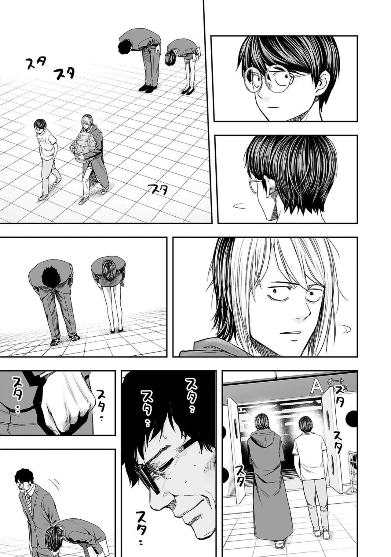 TSUYOSHI capítulo 135 página 7
