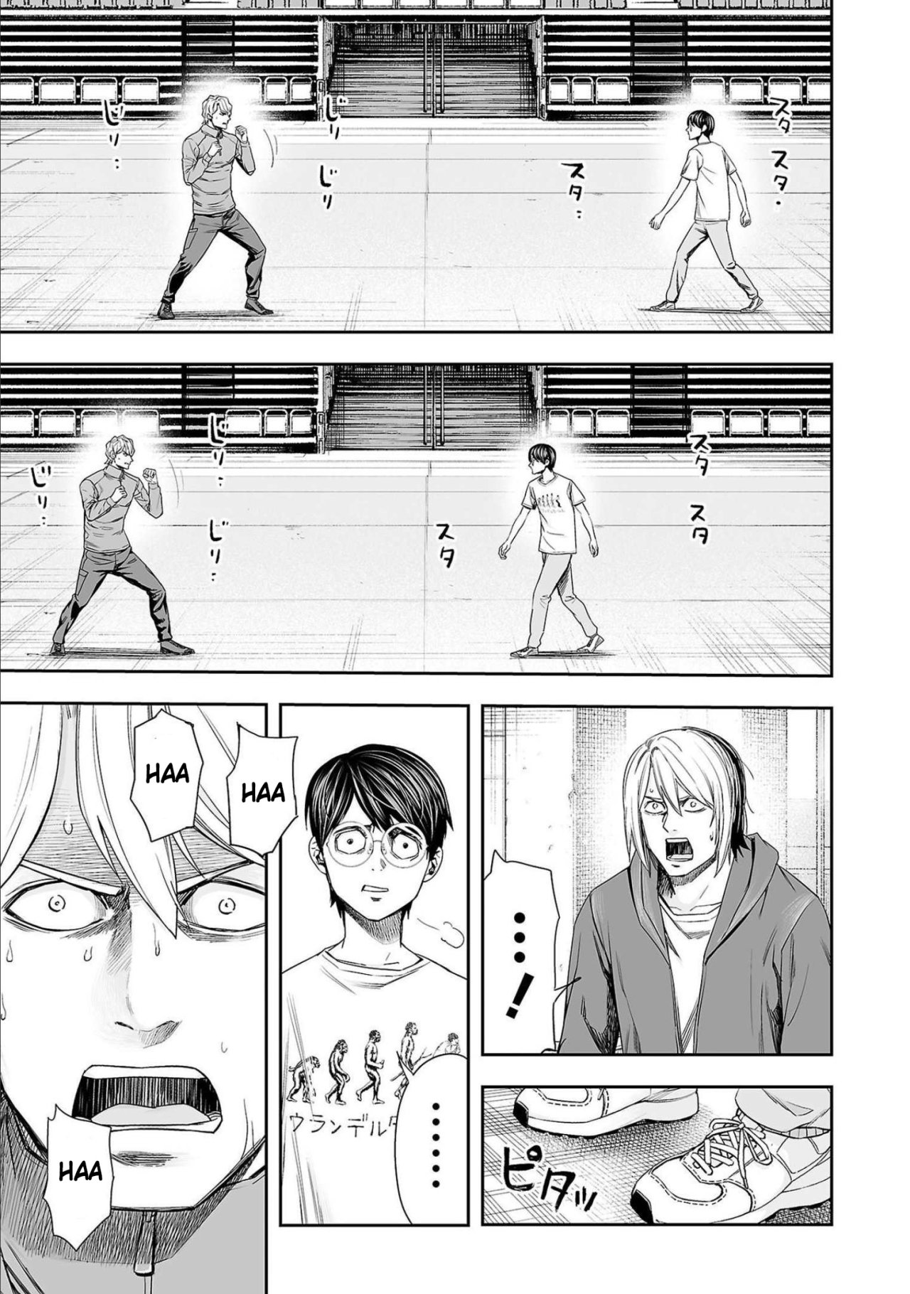 TSUYOSHI capítulo 138 página 11