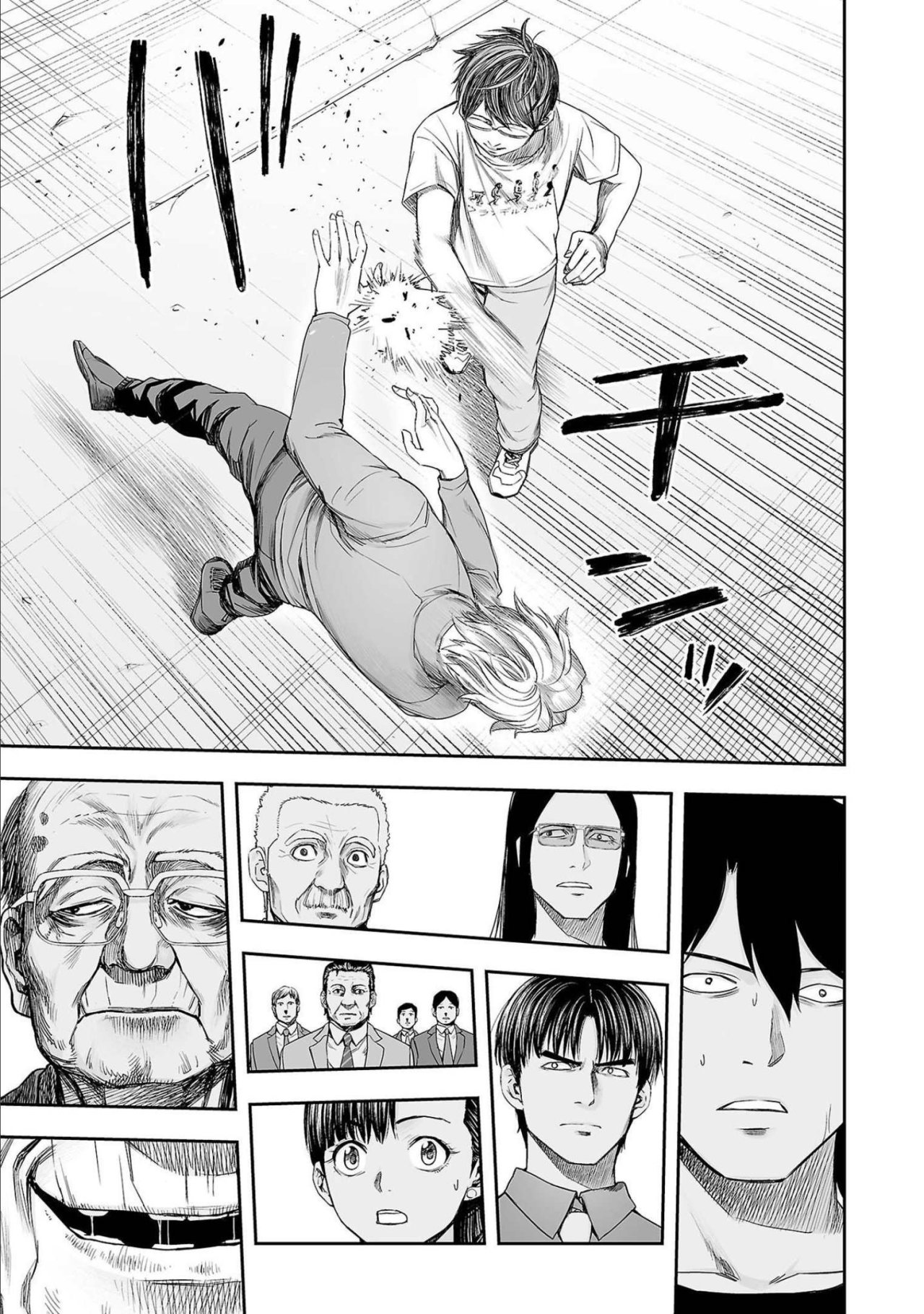 TSUYOSHI capítulo 138 página 15