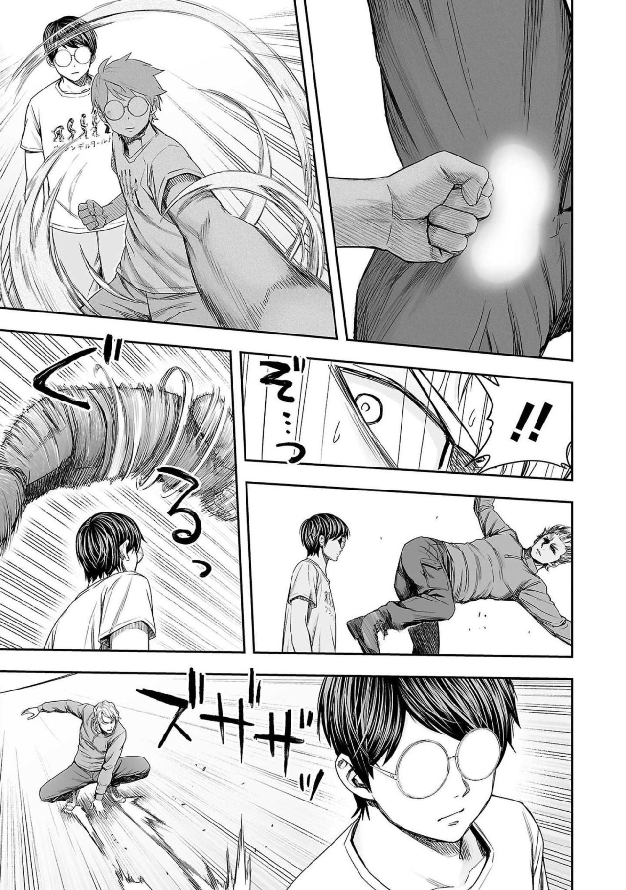 TSUYOSHI capítulo 138 página 5