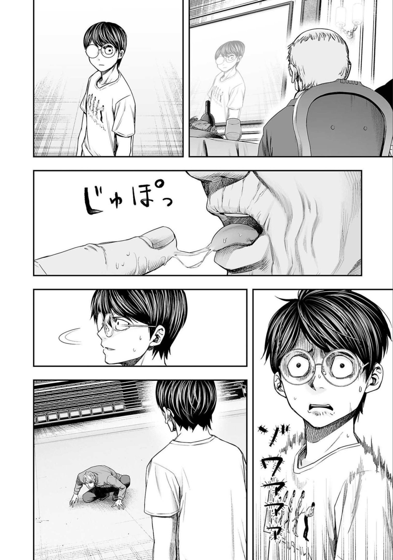TSUYOSHI capítulo 140 página 4