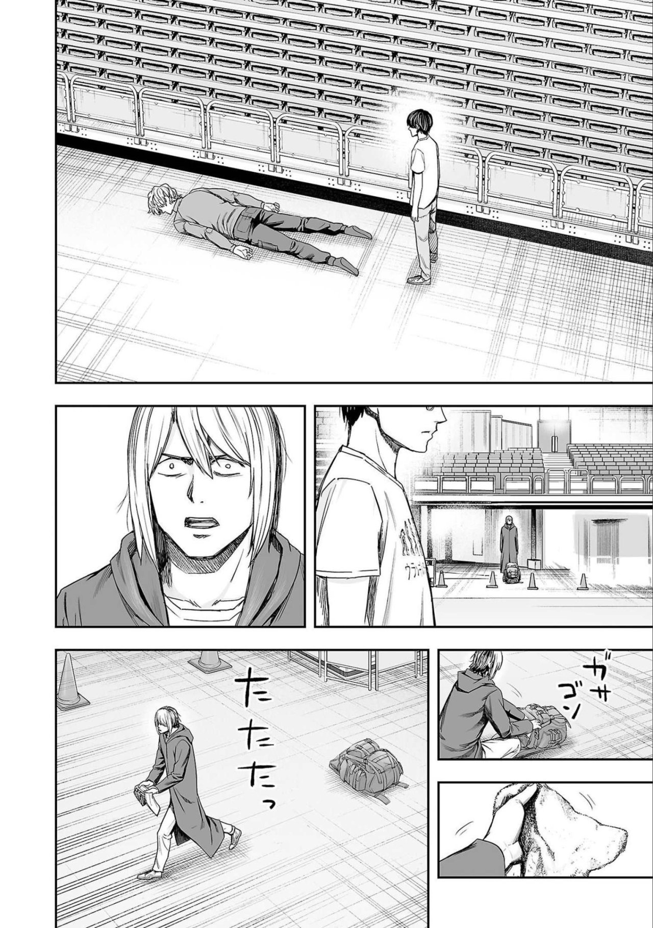 TSUYOSHI capítulo 143 página 13