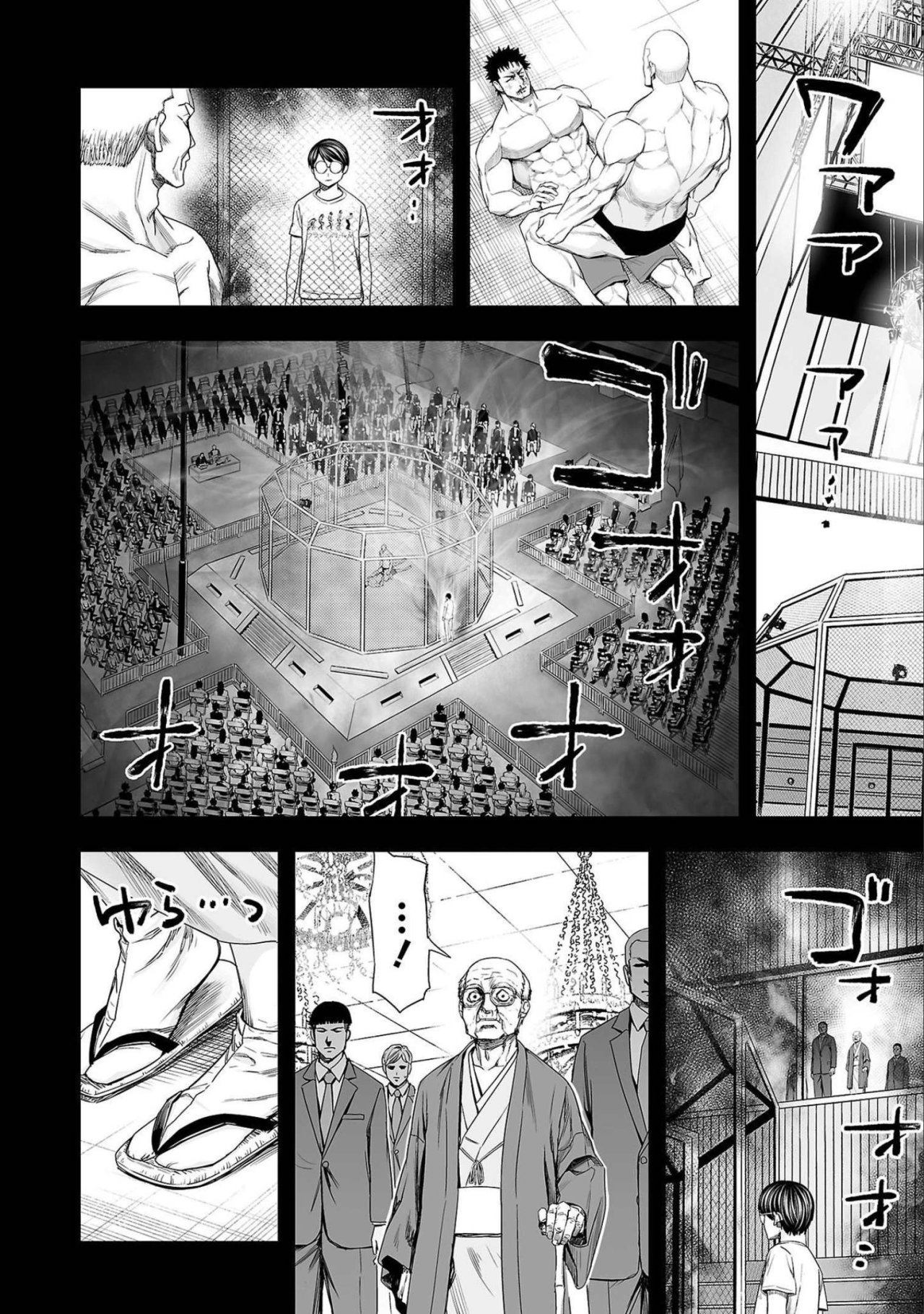 TSUYOSHI capítulo 144 página 10