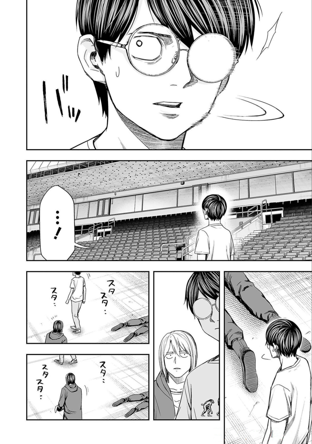 TSUYOSHI capítulo 144 página 14