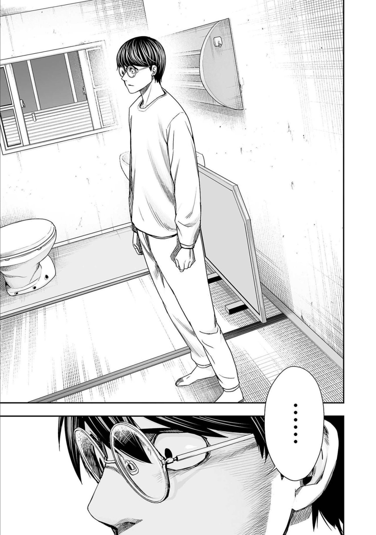 TSUYOSHI capítulo 147 página 3
