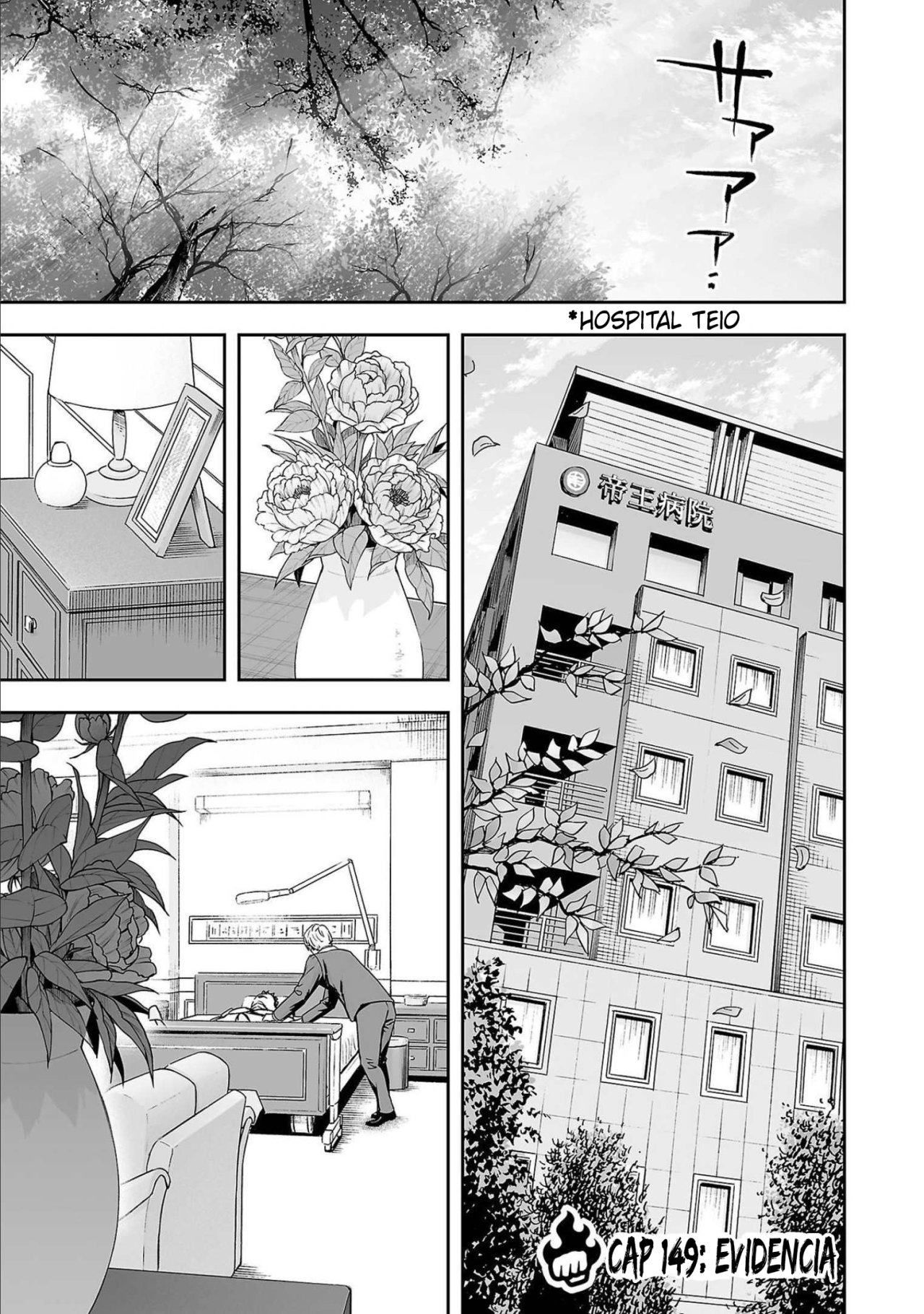 TSUYOSHI capítulo 149 página 1