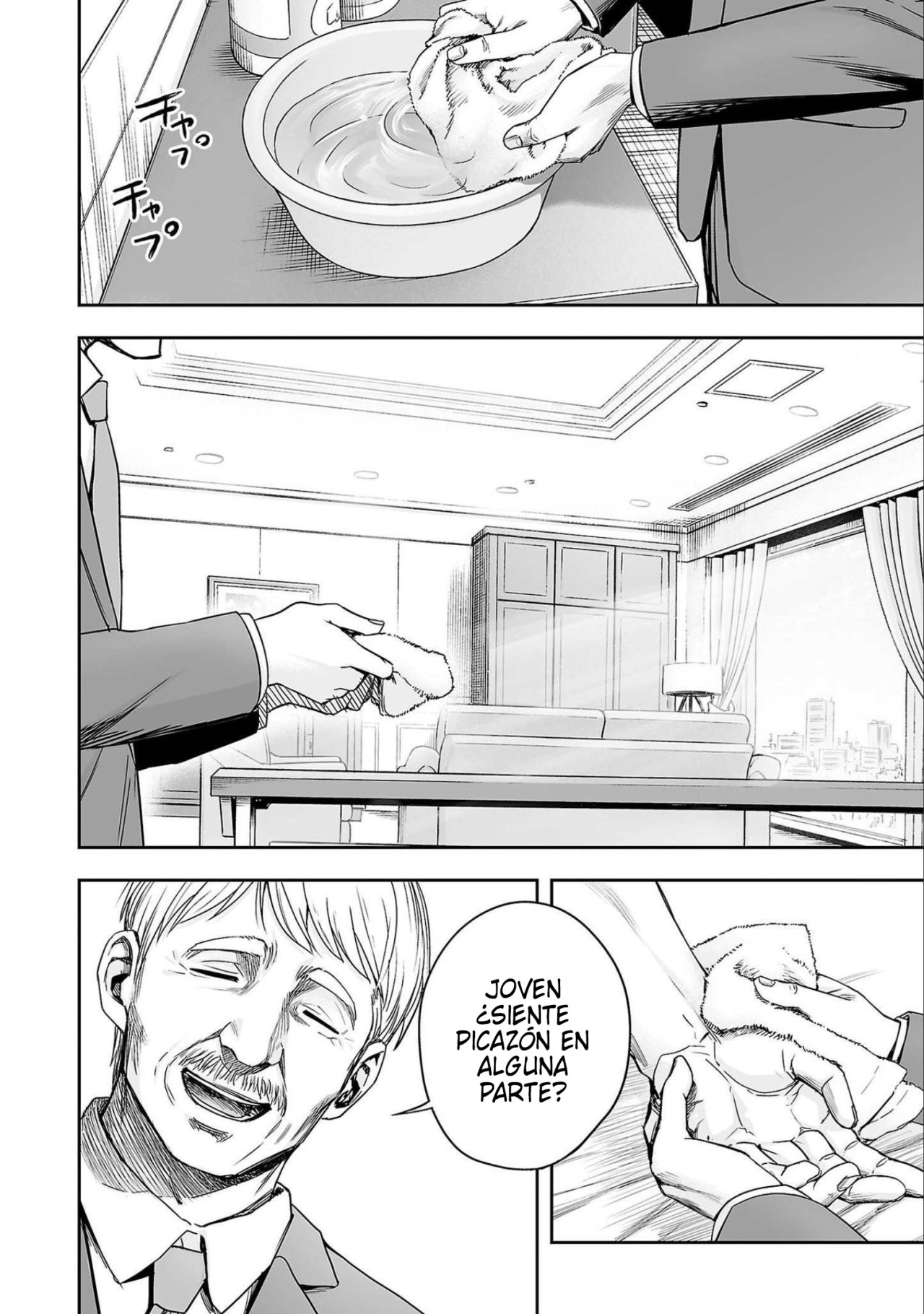 TSUYOSHI capítulo 149 página 2
