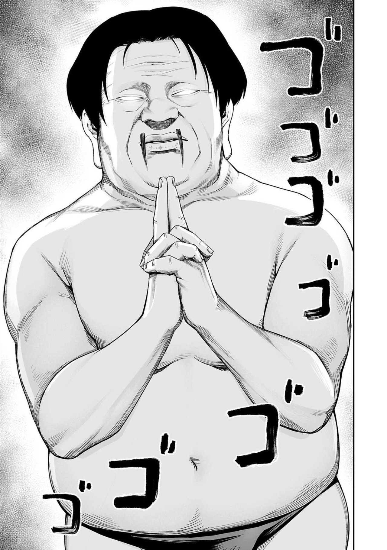 TSUYOSHI capítulo 150 página 15