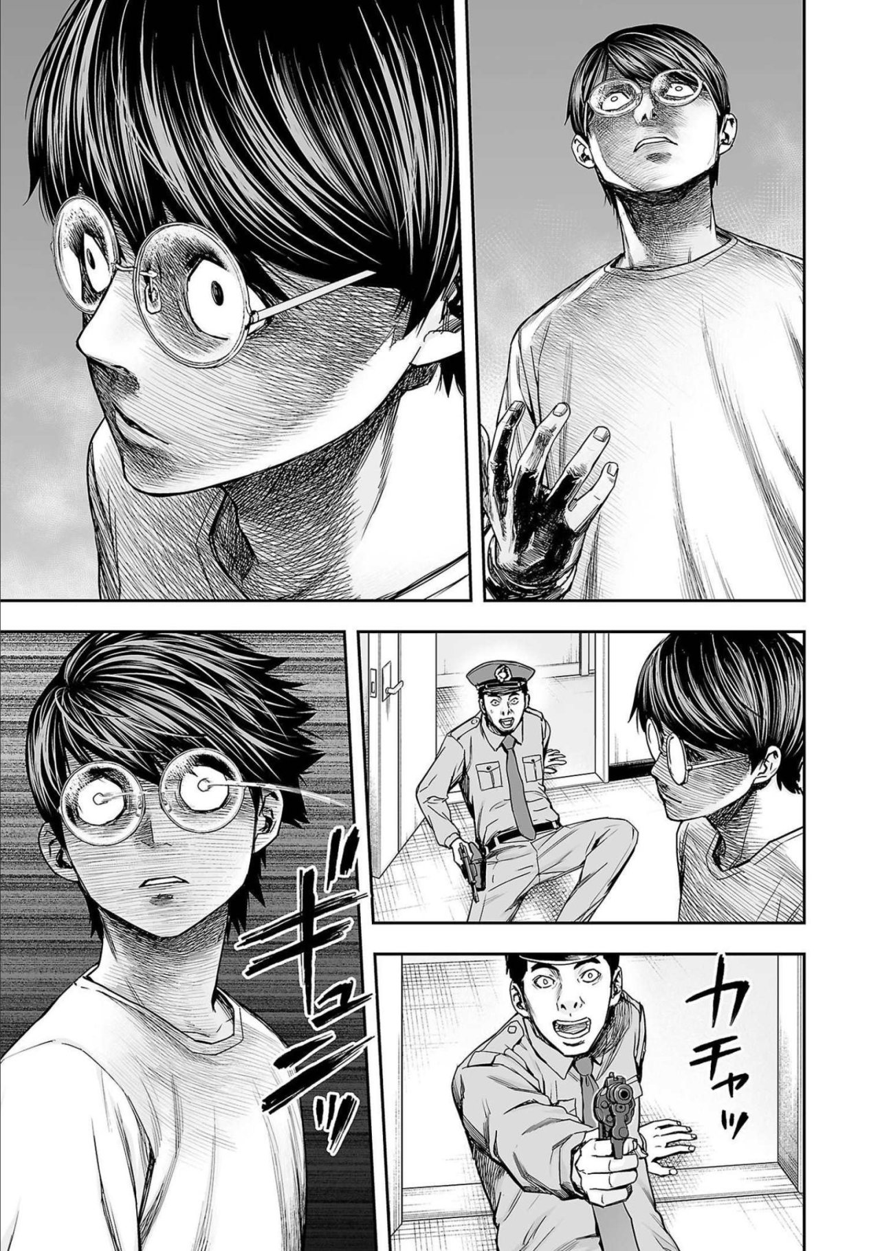 TSUYOSHI capítulo 150 página 3