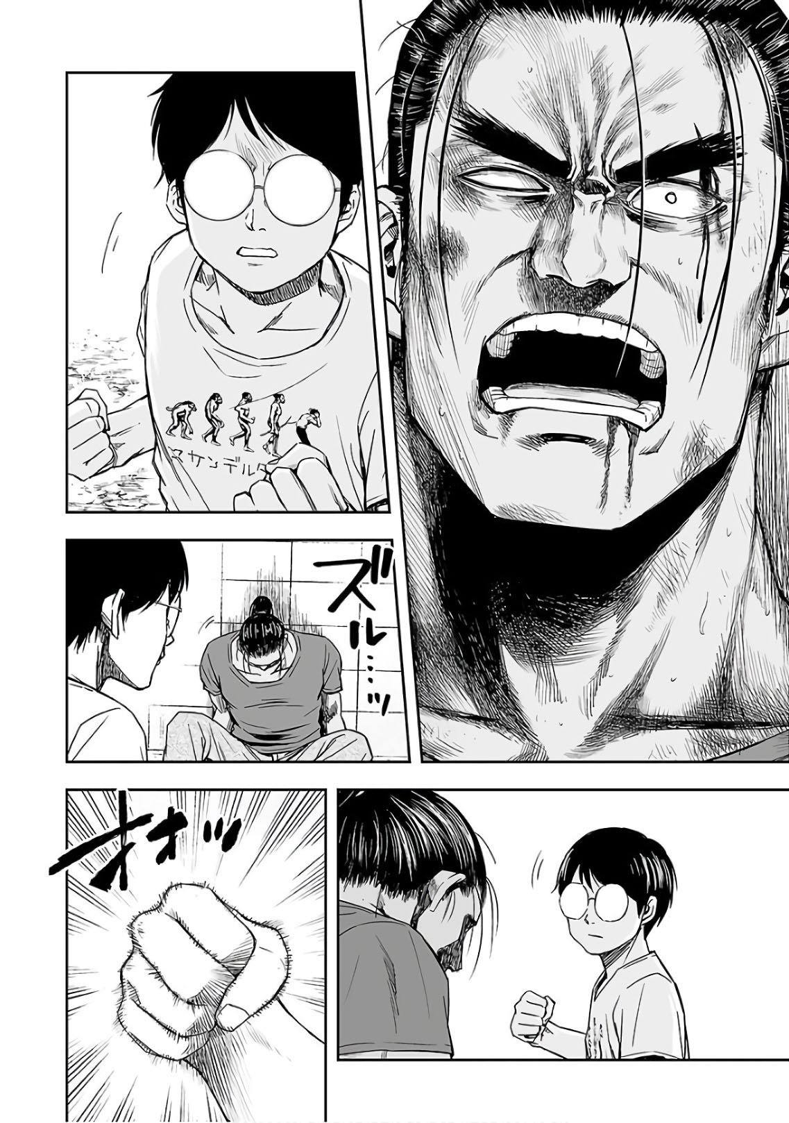 TSUYOSHI capítulo 16 página 14