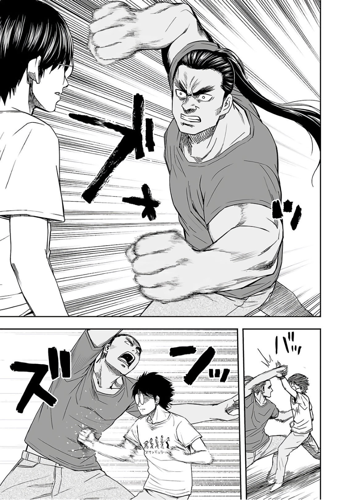 TSUYOSHI capítulo 16 página 5