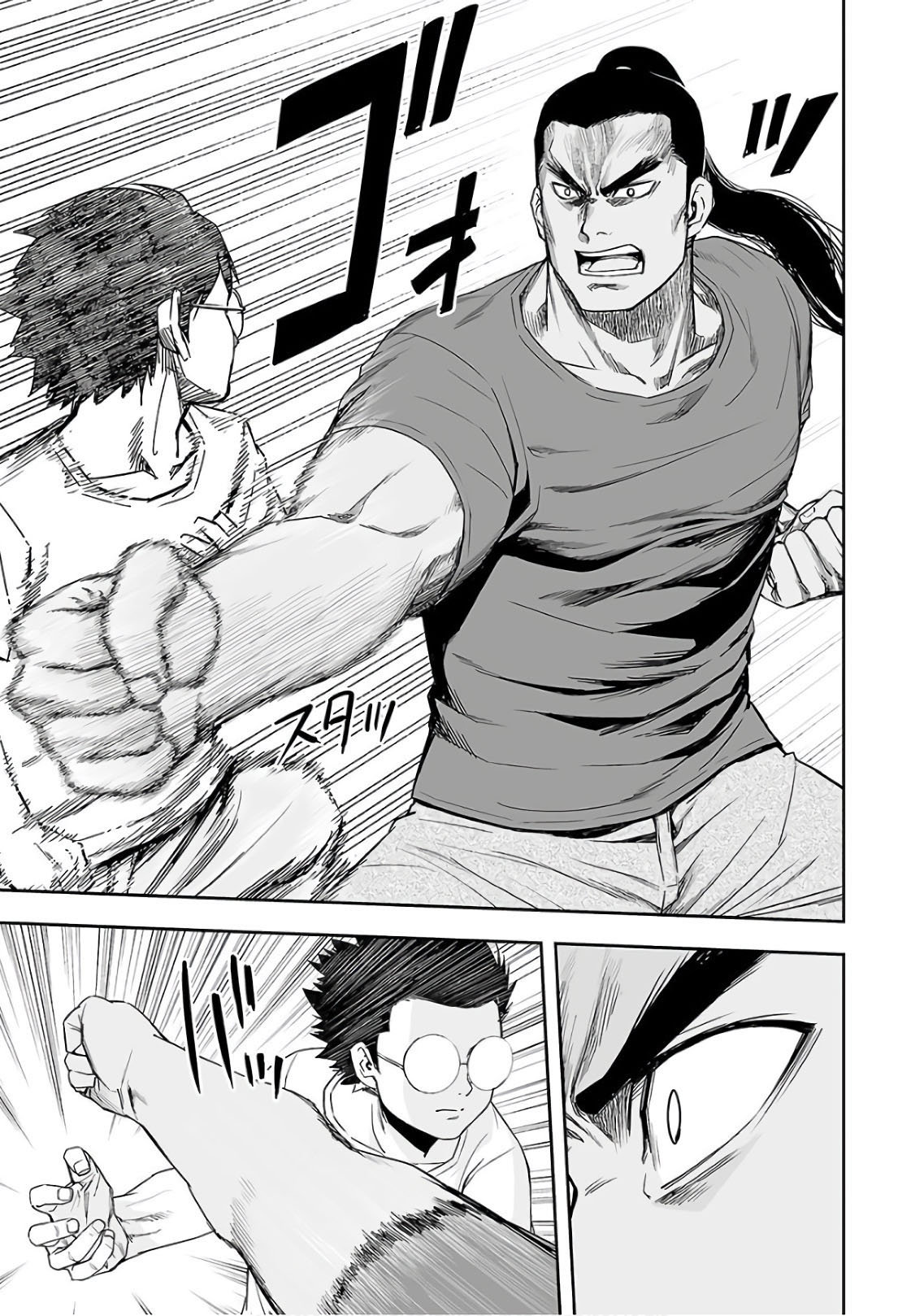 TSUYOSHI capítulo 16 página 7