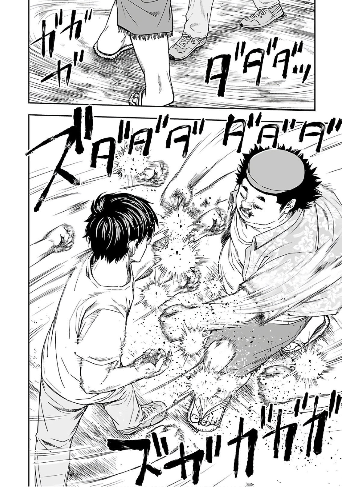 TSUYOSHI capítulo 17 página 12