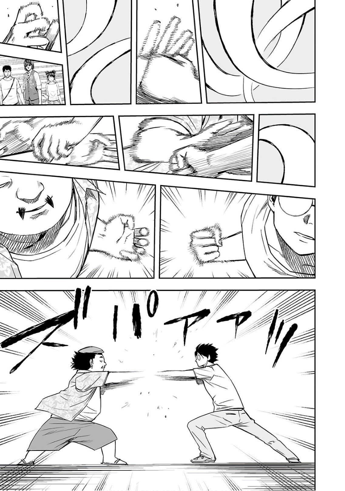 TSUYOSHI capítulo 17 página 15