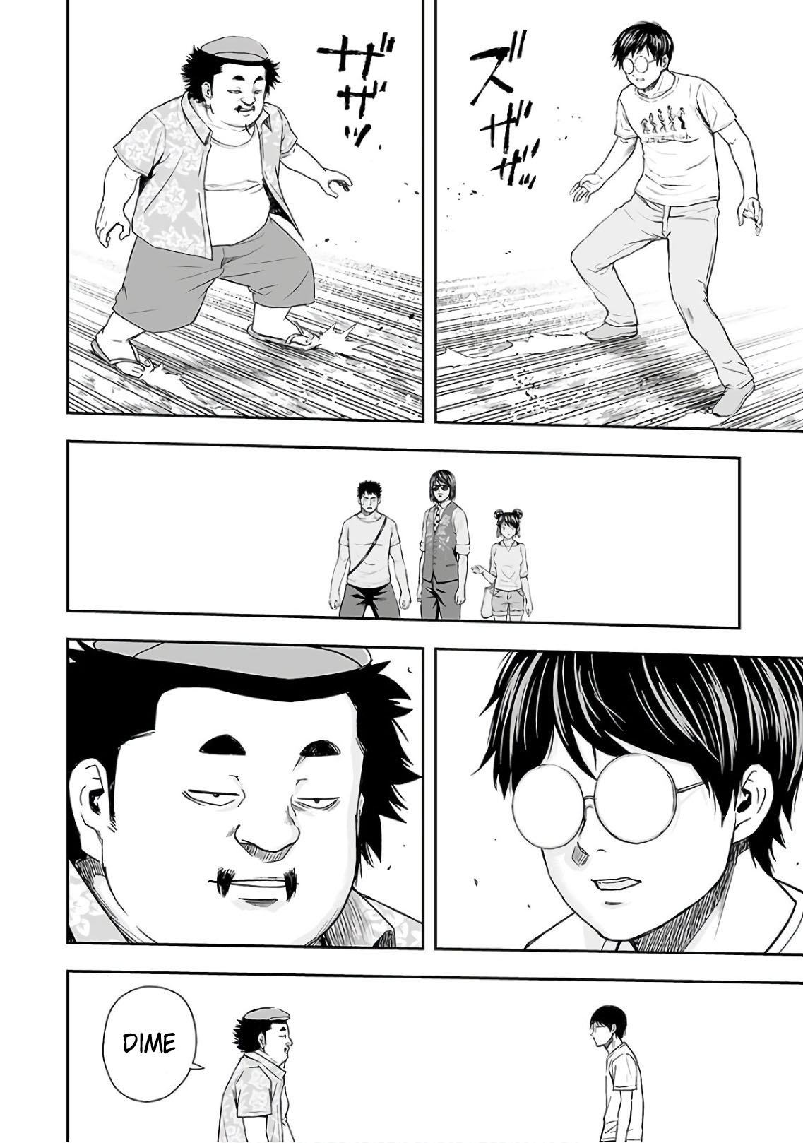 TSUYOSHI capítulo 17 página 16
