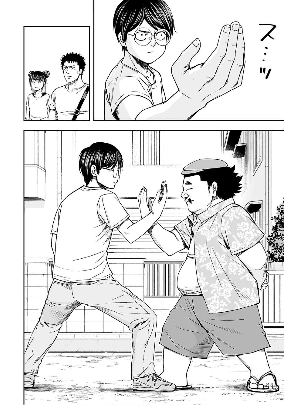 TSUYOSHI capítulo 17 página 2