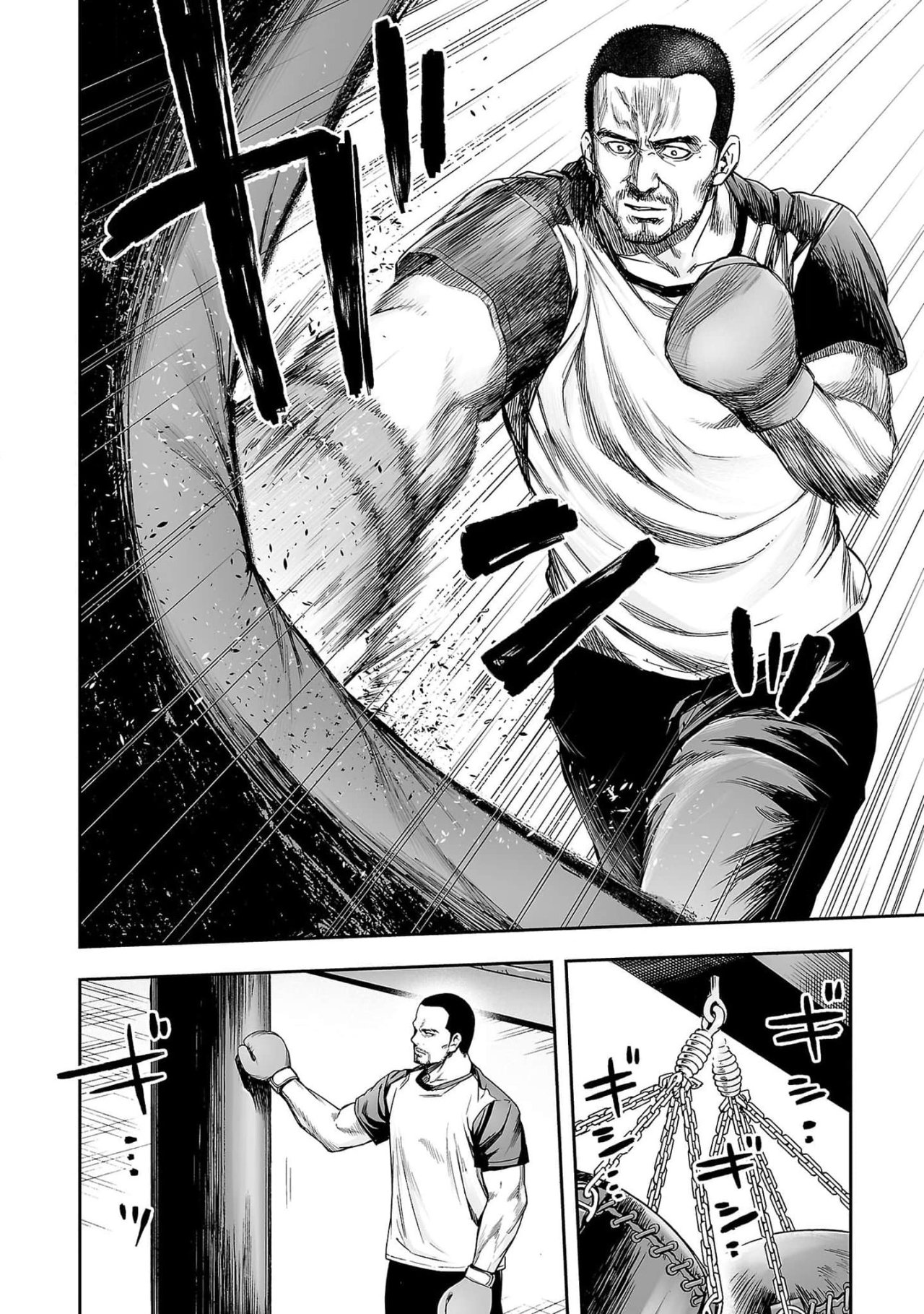 TSUYOSHI capítulo 170 página 2